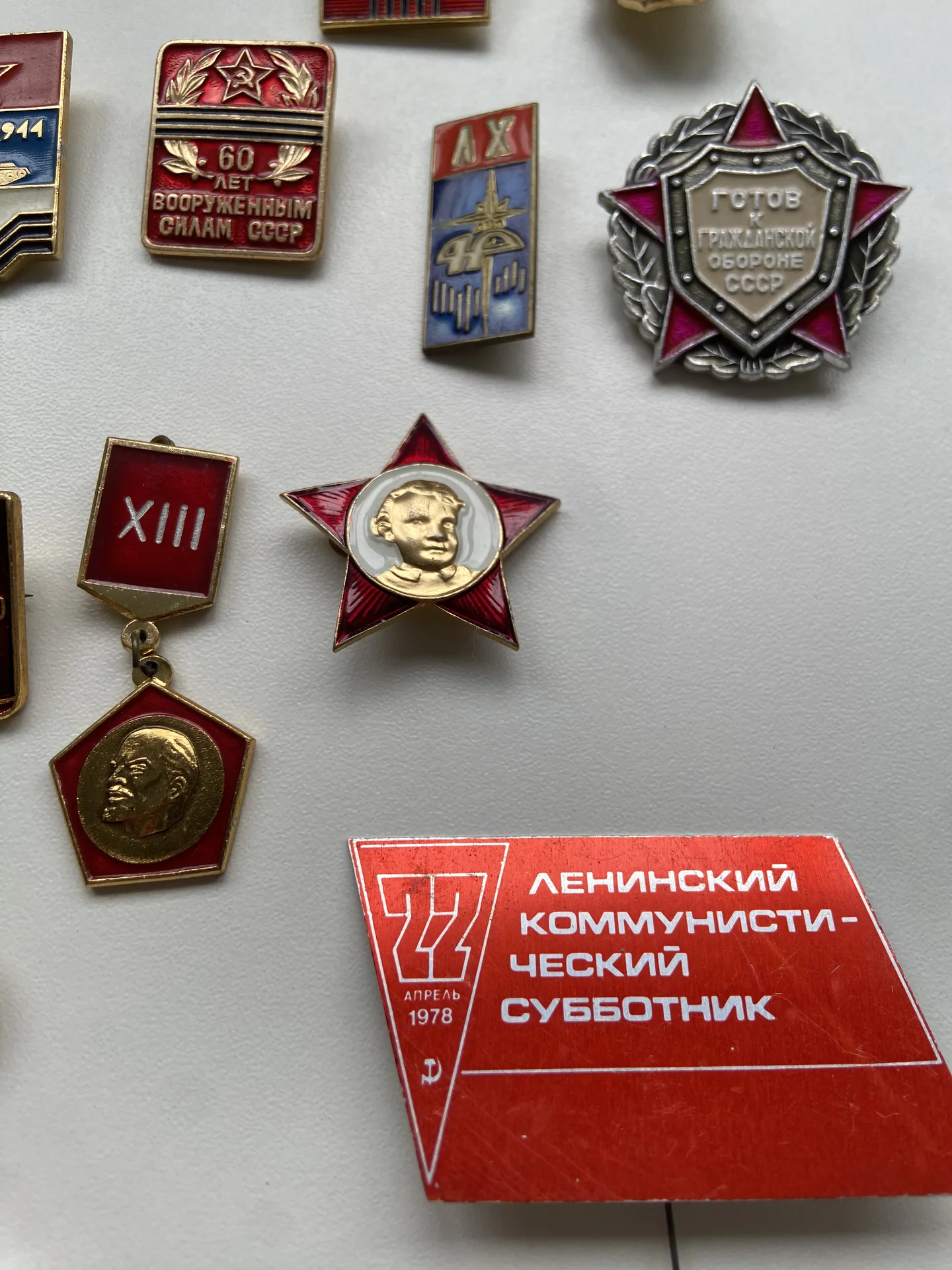 Значки СССР Партийные, военные,Ленин,кпсс, ВЛКСМ - миниатюра 6