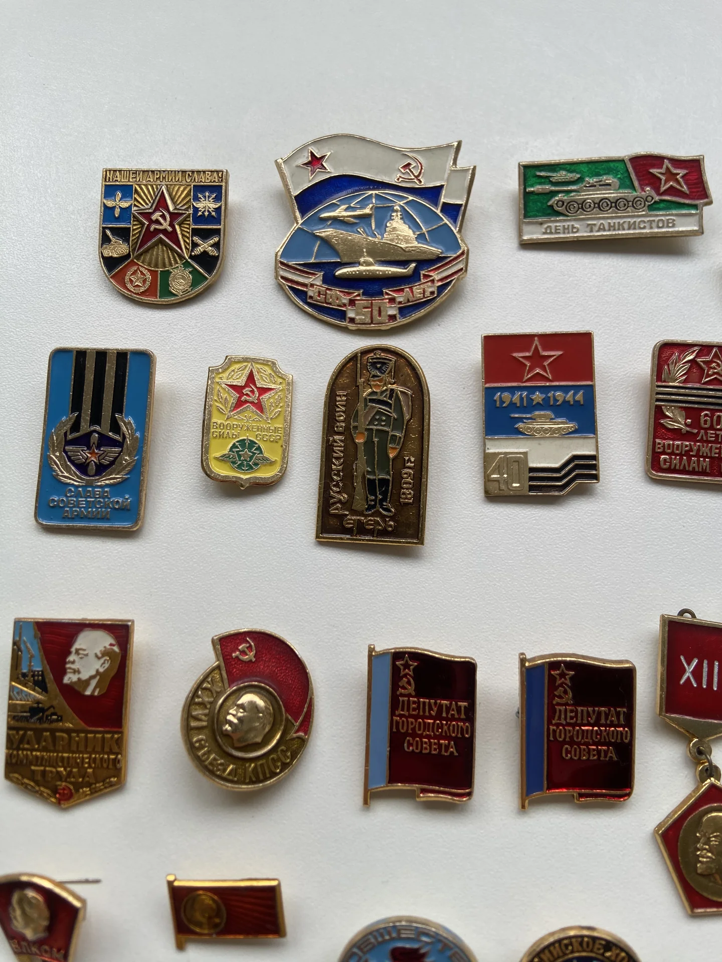 Значки СССР Партийные, военные,Ленин,кпсс, ВЛКСМ - миниатюра 8