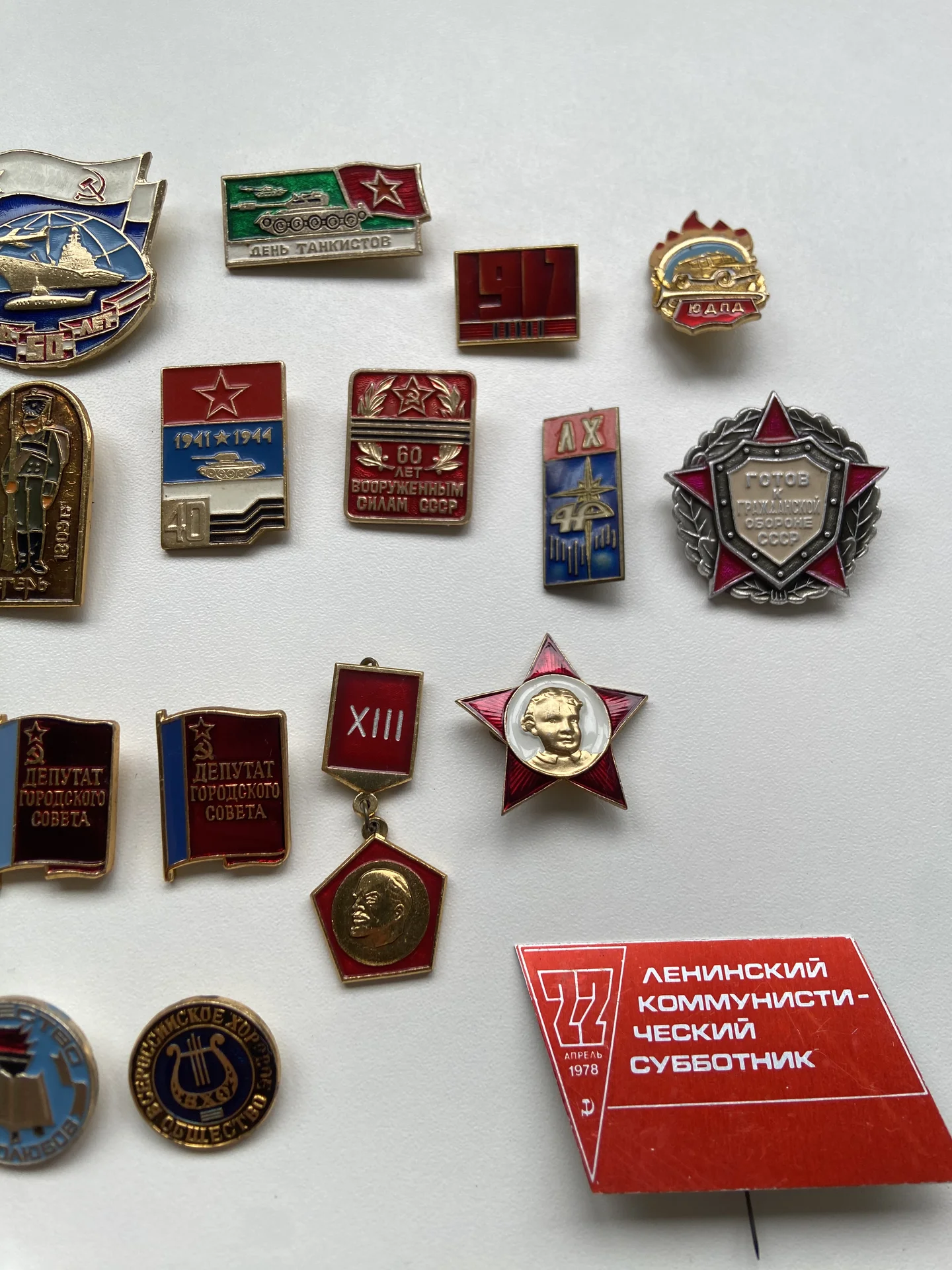 Значки СССР Партийные, военные,Ленин,кпсс, ВЛКСМ - миниатюра 9