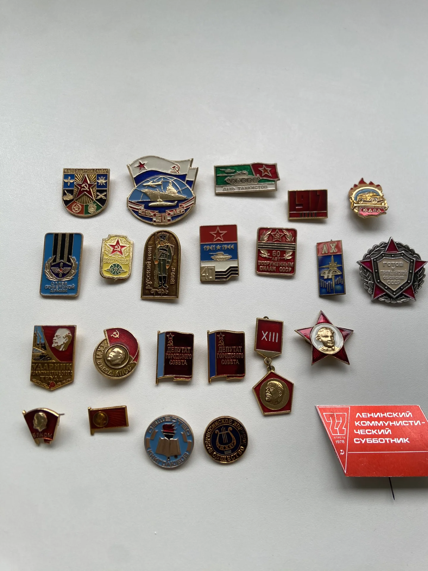 Значки СССР Партийные, военные,Ленин,кпсс, ВЛКСМ - миниатюра 10