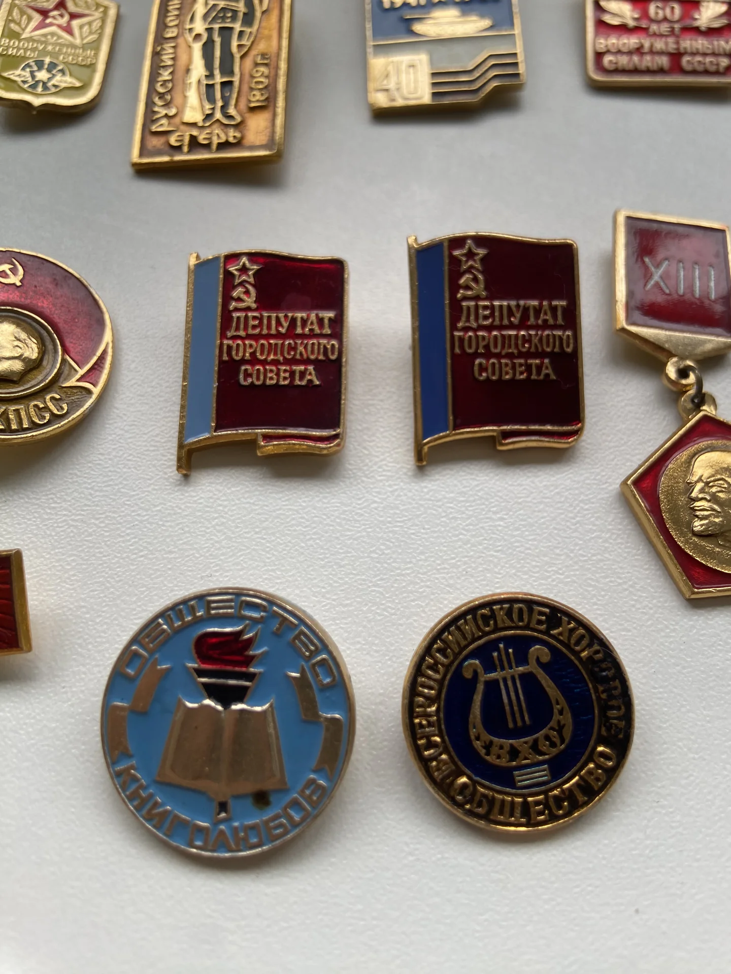 Значки СССР Партийные, военные,Ленин,кпсс, ВЛКСМ - миниатюра 11