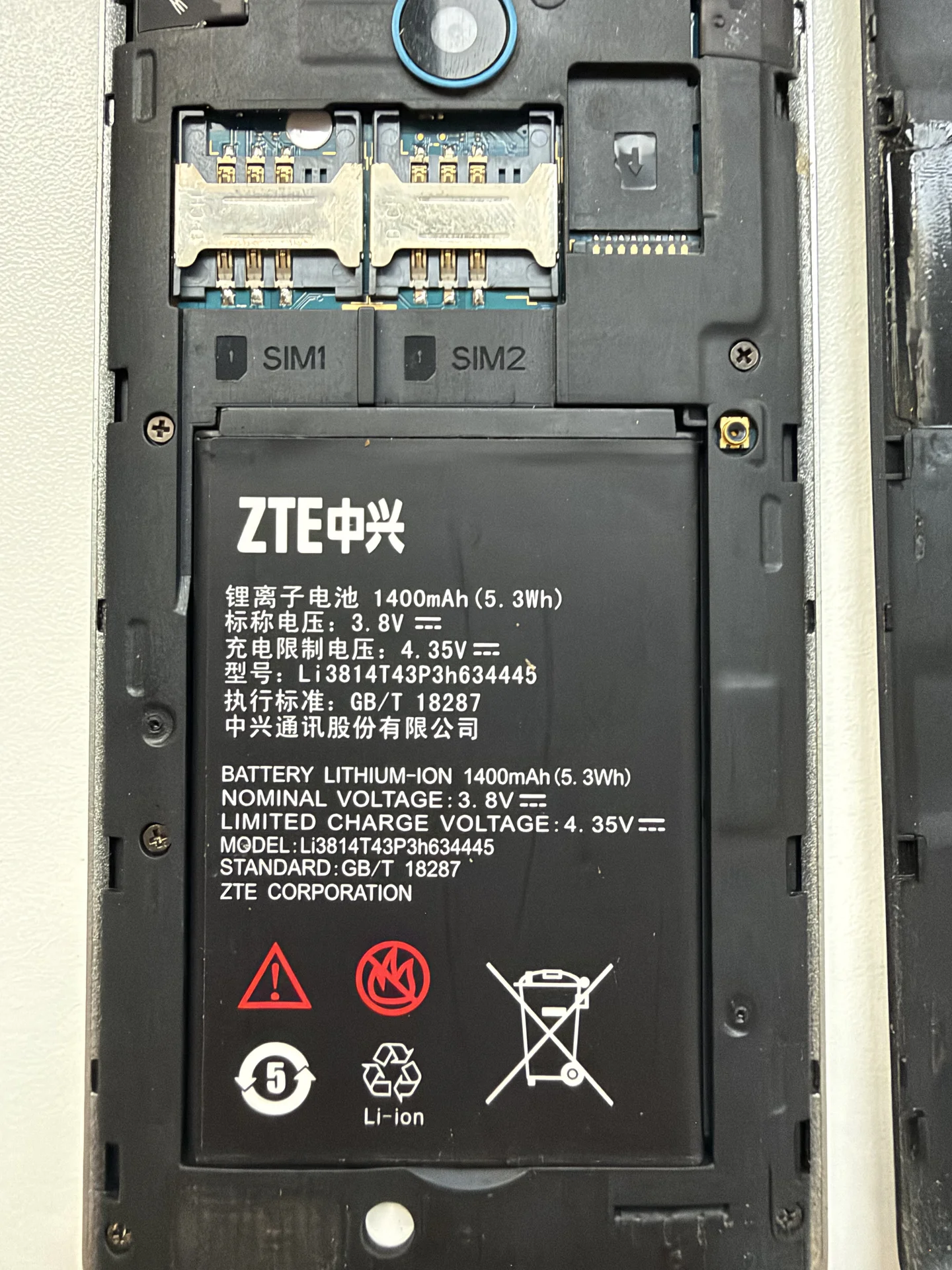 Телефон ZTE V815W (черный) / На запчасти или ремон - миниатюра 10