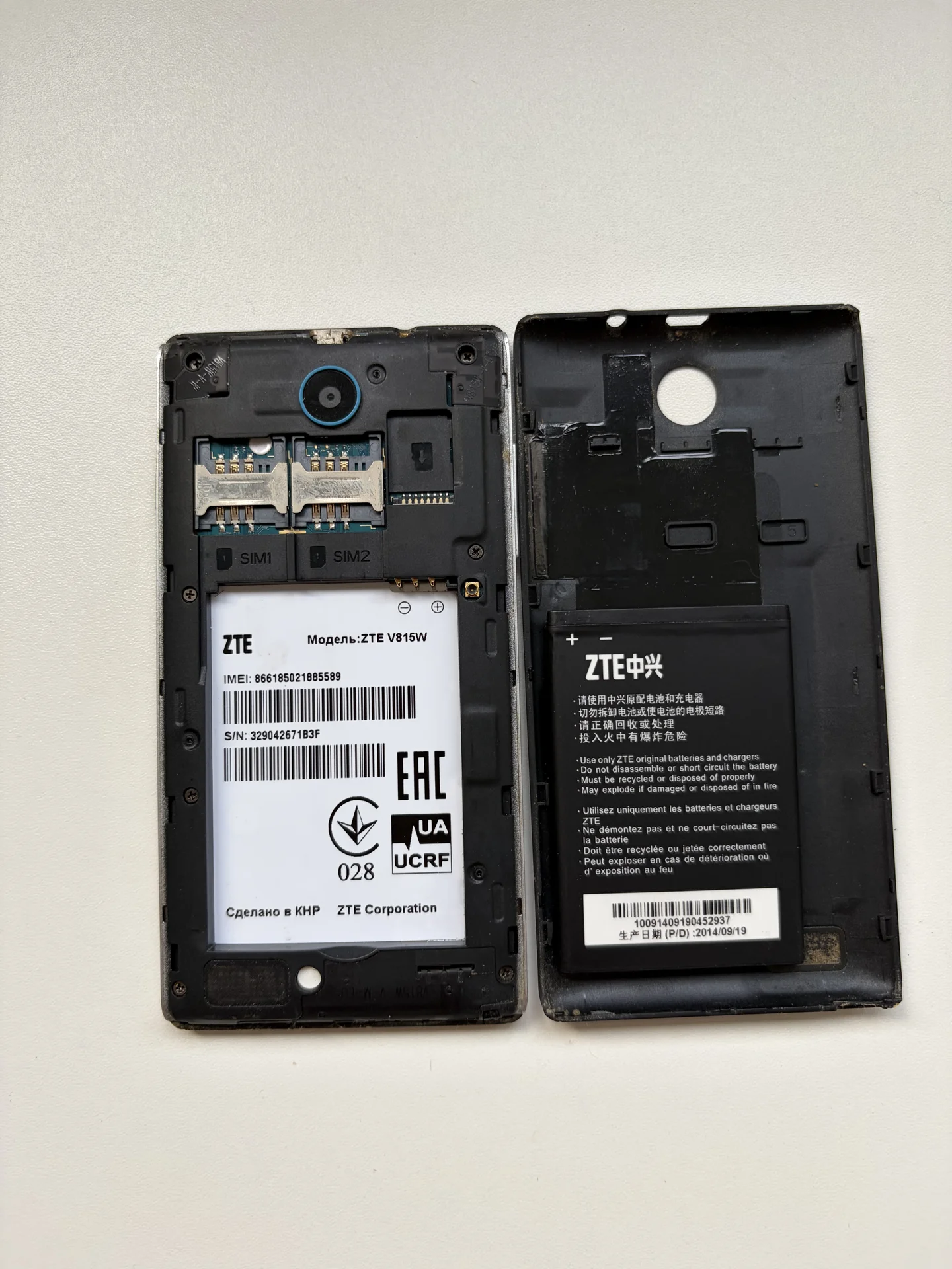 Телефон ZTE V815W (черный) / На запчасти или ремон - миниатюра 11