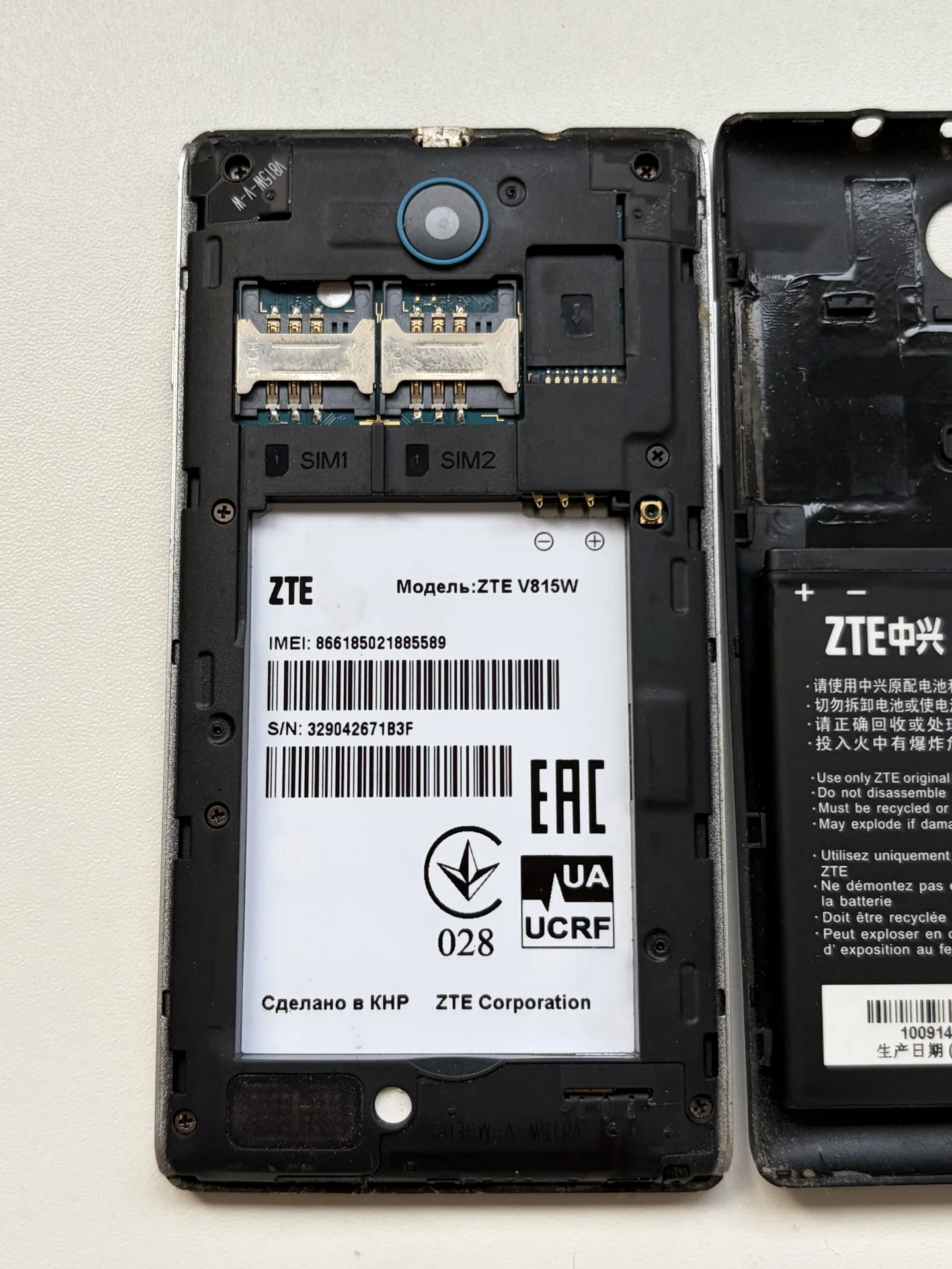 Телефон ZTE V815W (черный) / На запчасти или ремон - миниатюра 12