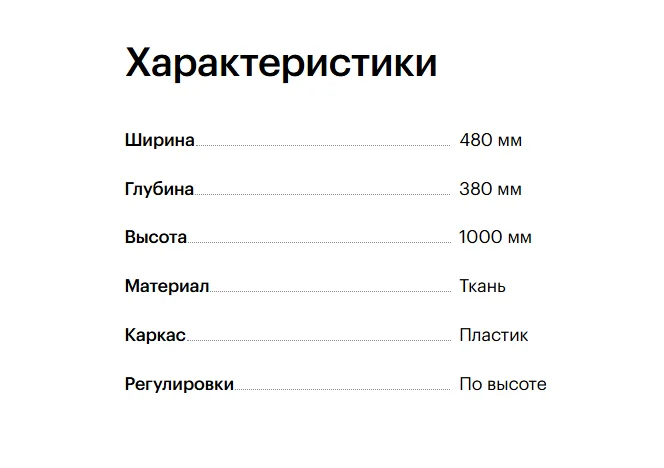 Кресло операторское "Логика" Ткань ТК-1 черная - миниатюра 2