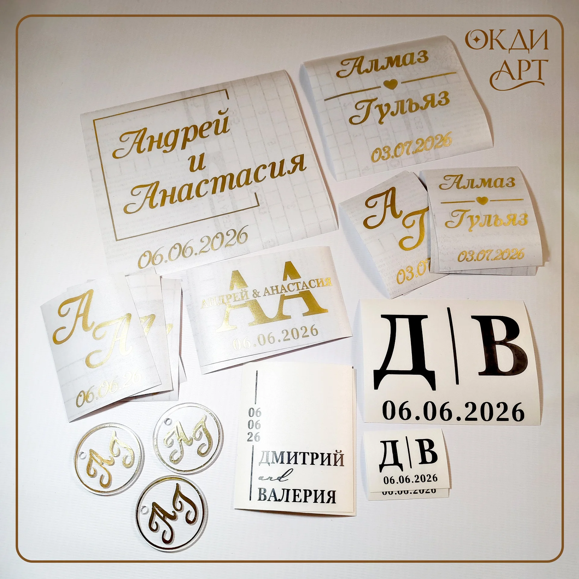 Наклейки на свадебные свечи - миниатюра 6