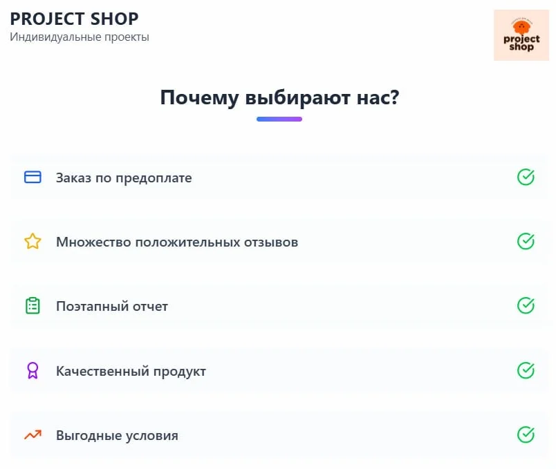 Курсовые, дипломные, школьные работы - миниатюра 2
