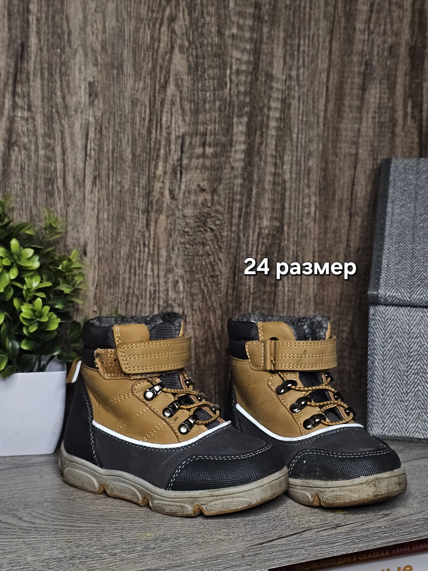 Детская обувь 23-25 размеры - миниатюра 5