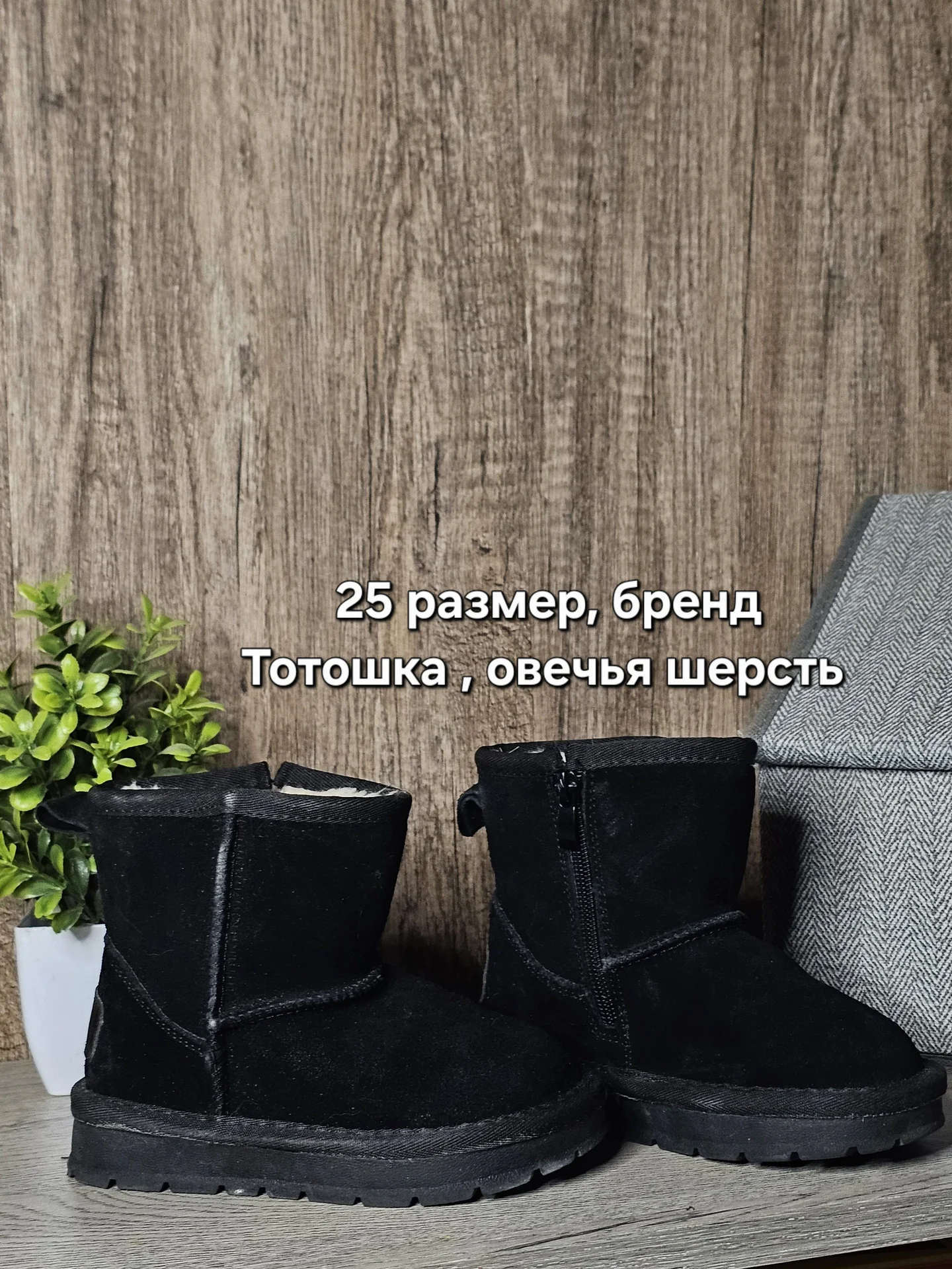 Детская обувь 23-25 размеры - миниатюра 8