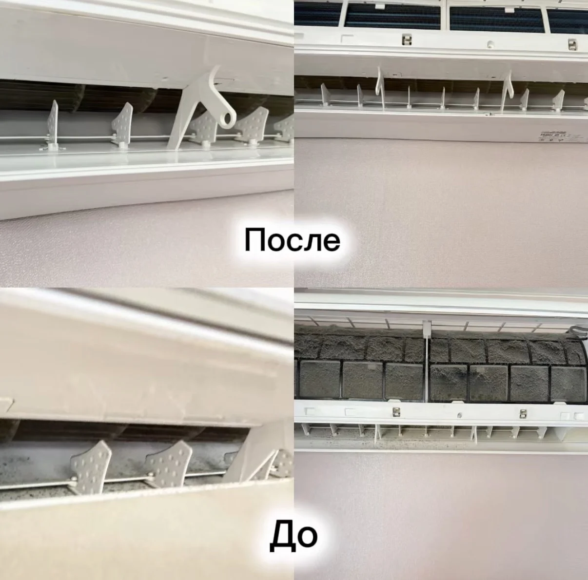 Ремонт и обслуживание - изображение 1