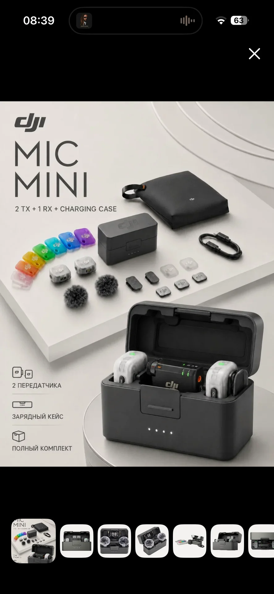 Аренда DJI Mic mini 2 - миниатюра 3