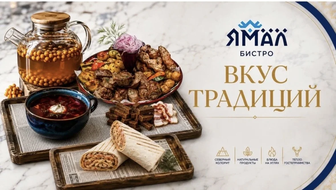 Повар мангальщик на вахту - изображение 1