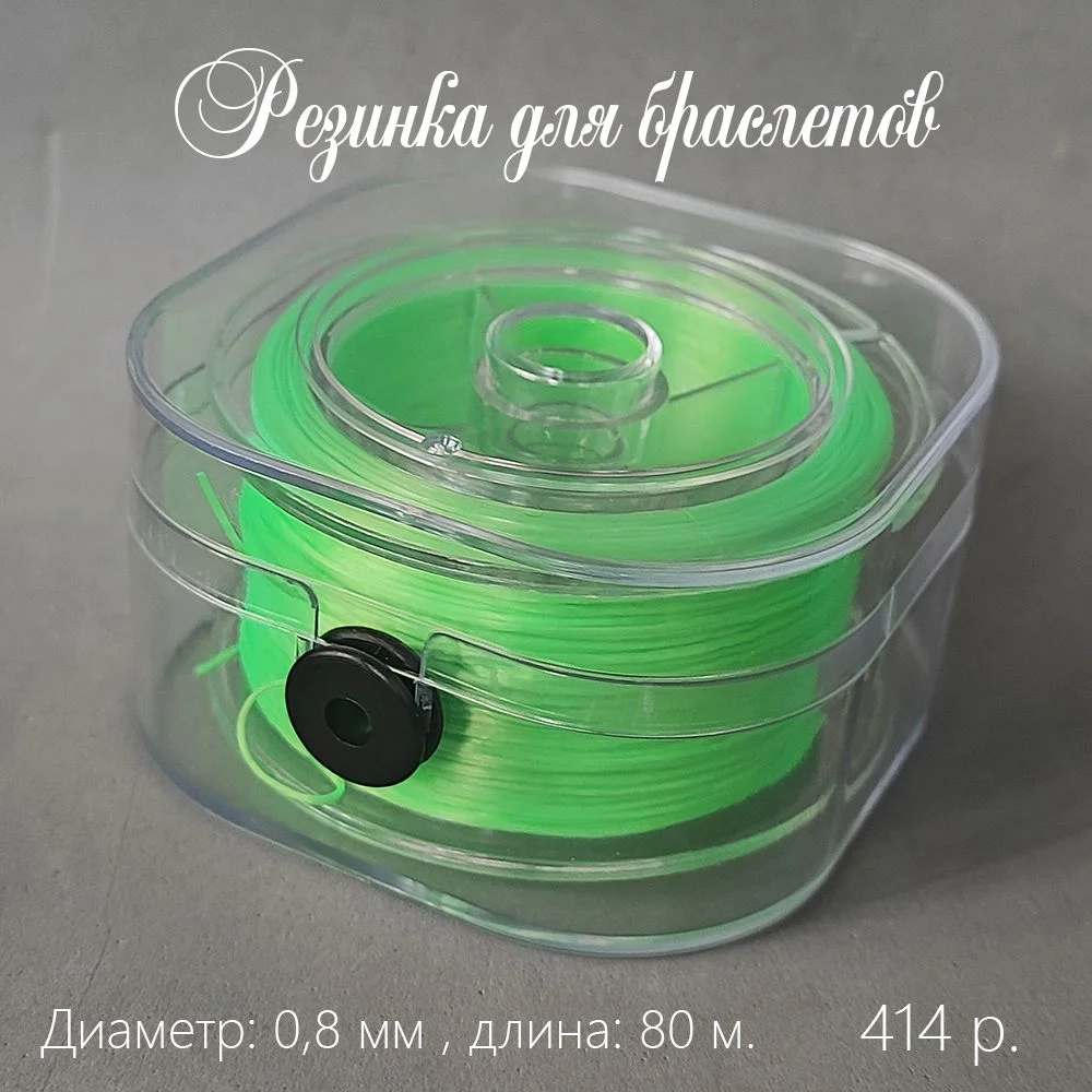 Резинка для браслетов в коробке - миниатюра 2