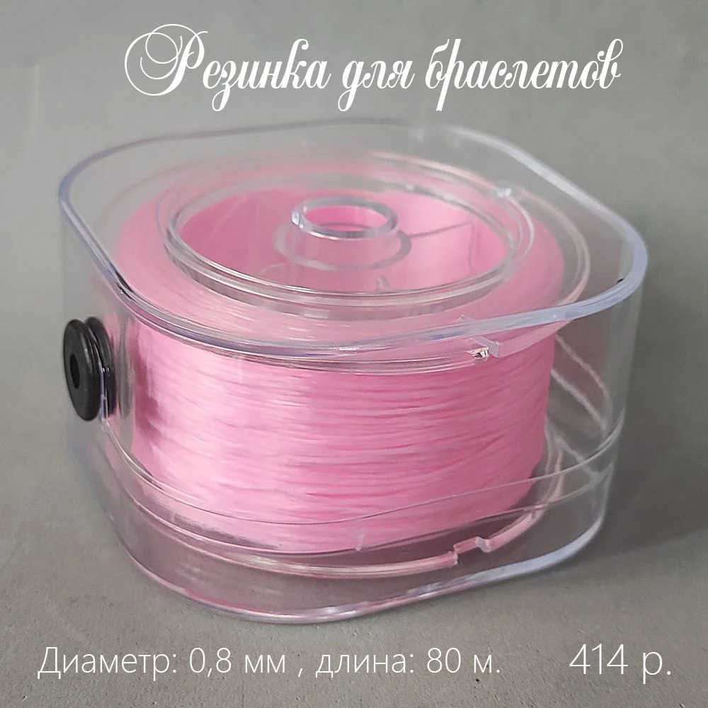 Резинка для браслетов в коробке - миниатюра 7