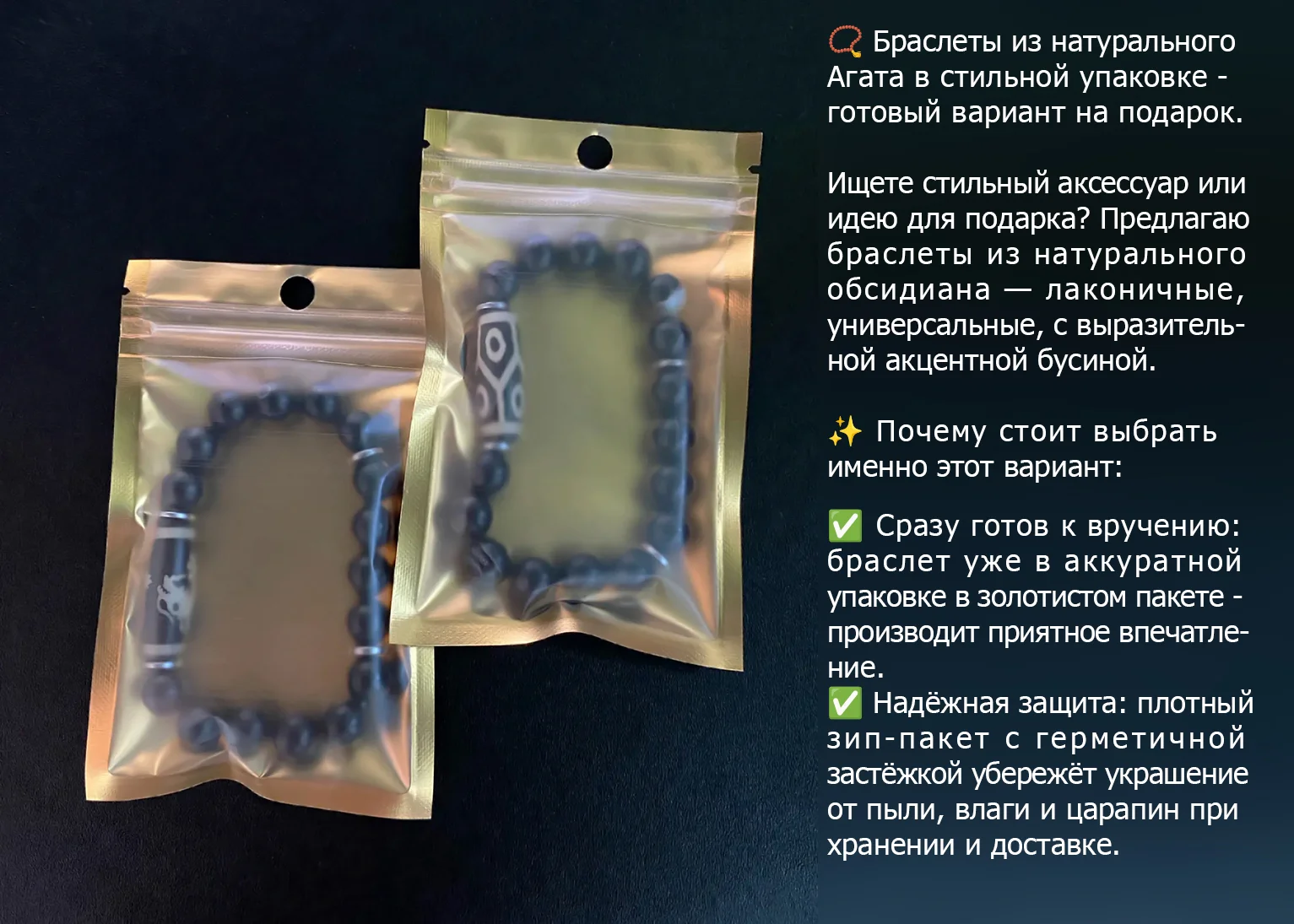 📿 Браслет из натурального чёрного агата с тибетской бусиной Дзи - миниатюра 9