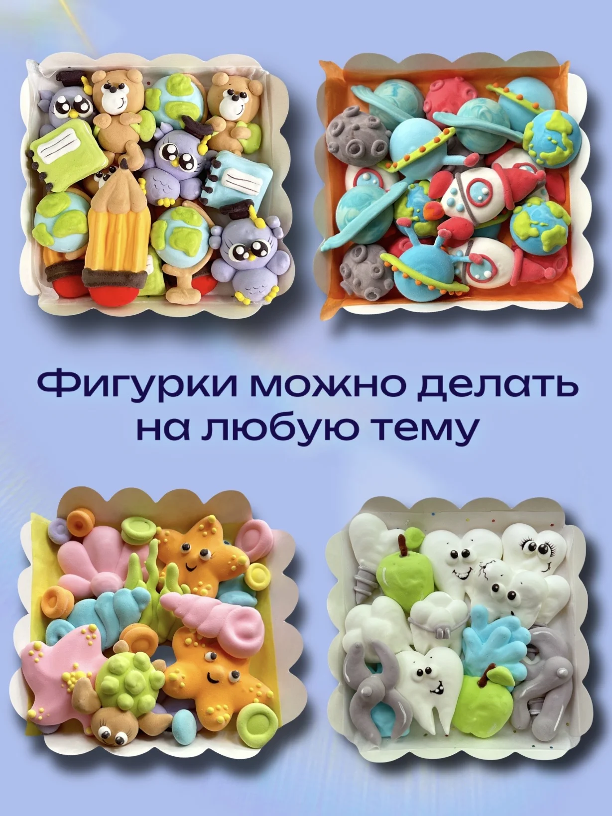 Онлайн-курс по созданию маршмеллоу - миниатюра 6
