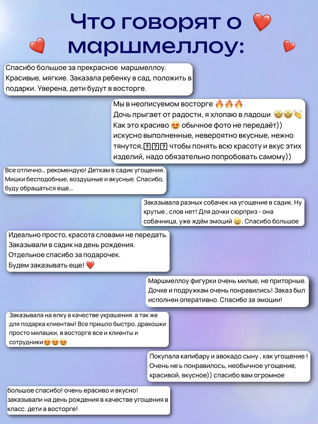 Онлайн-курс по созданию маршмеллоу - миниатюра 7