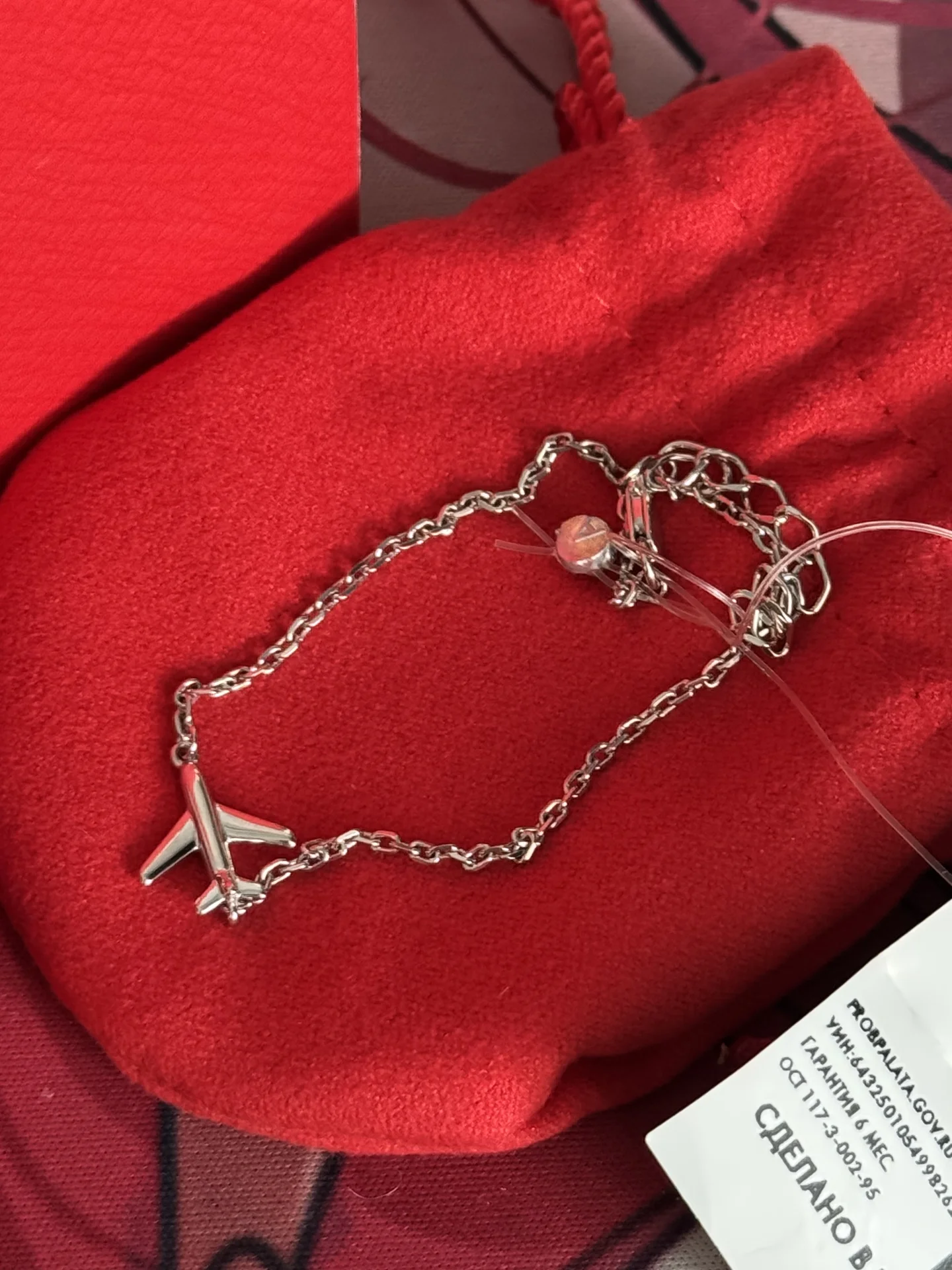 Серебряный браслет 925 пробы с самолётом, новый - миниатюра 2