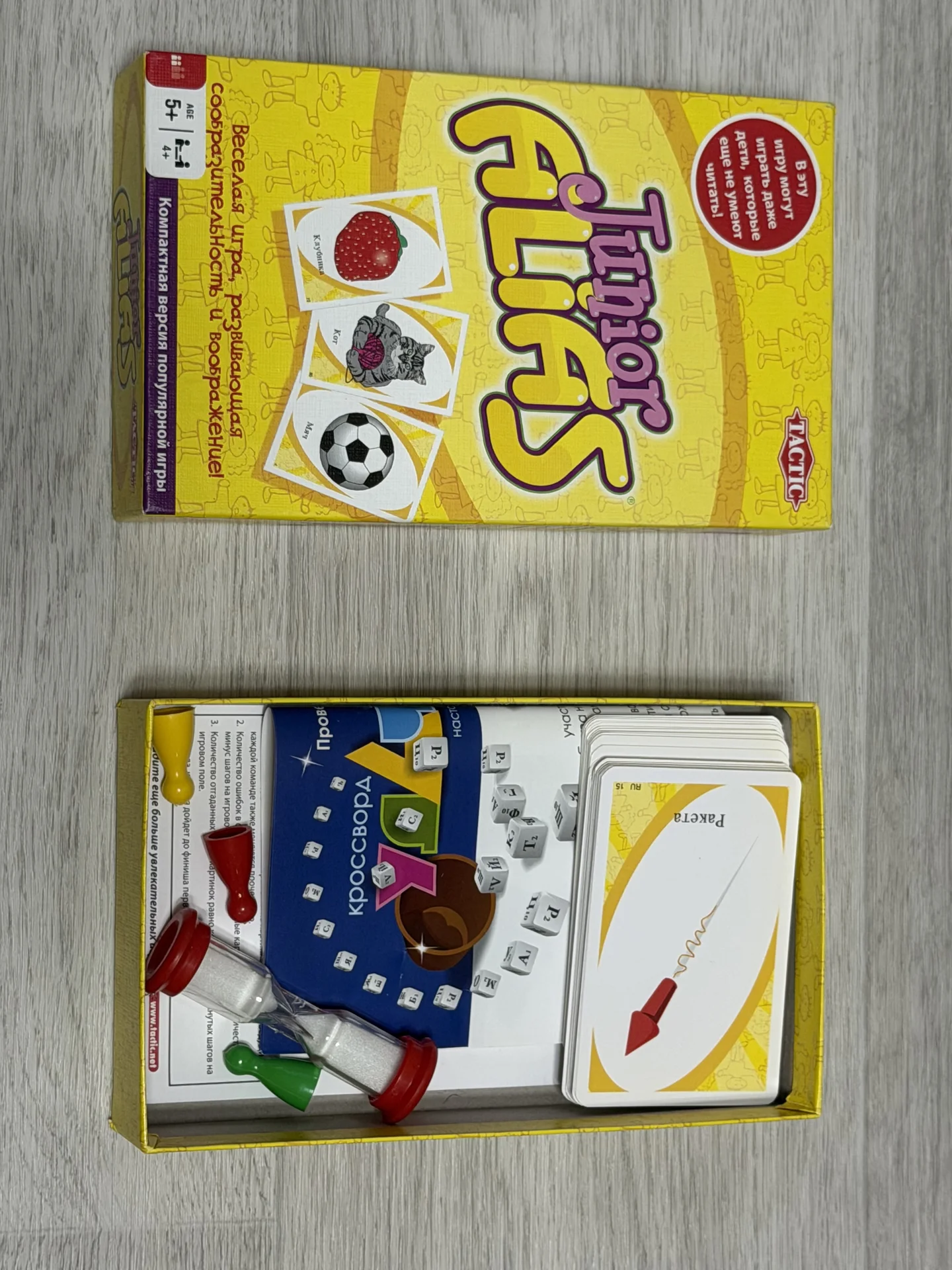 Игра настольная детская «Junior Alias» - изображение 1