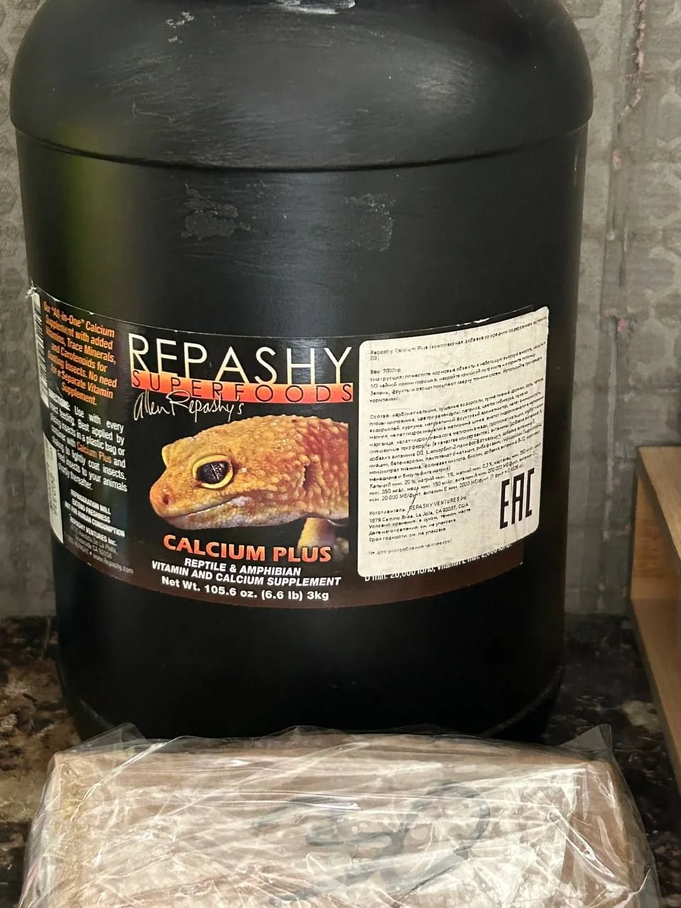 Repashy calcium plus