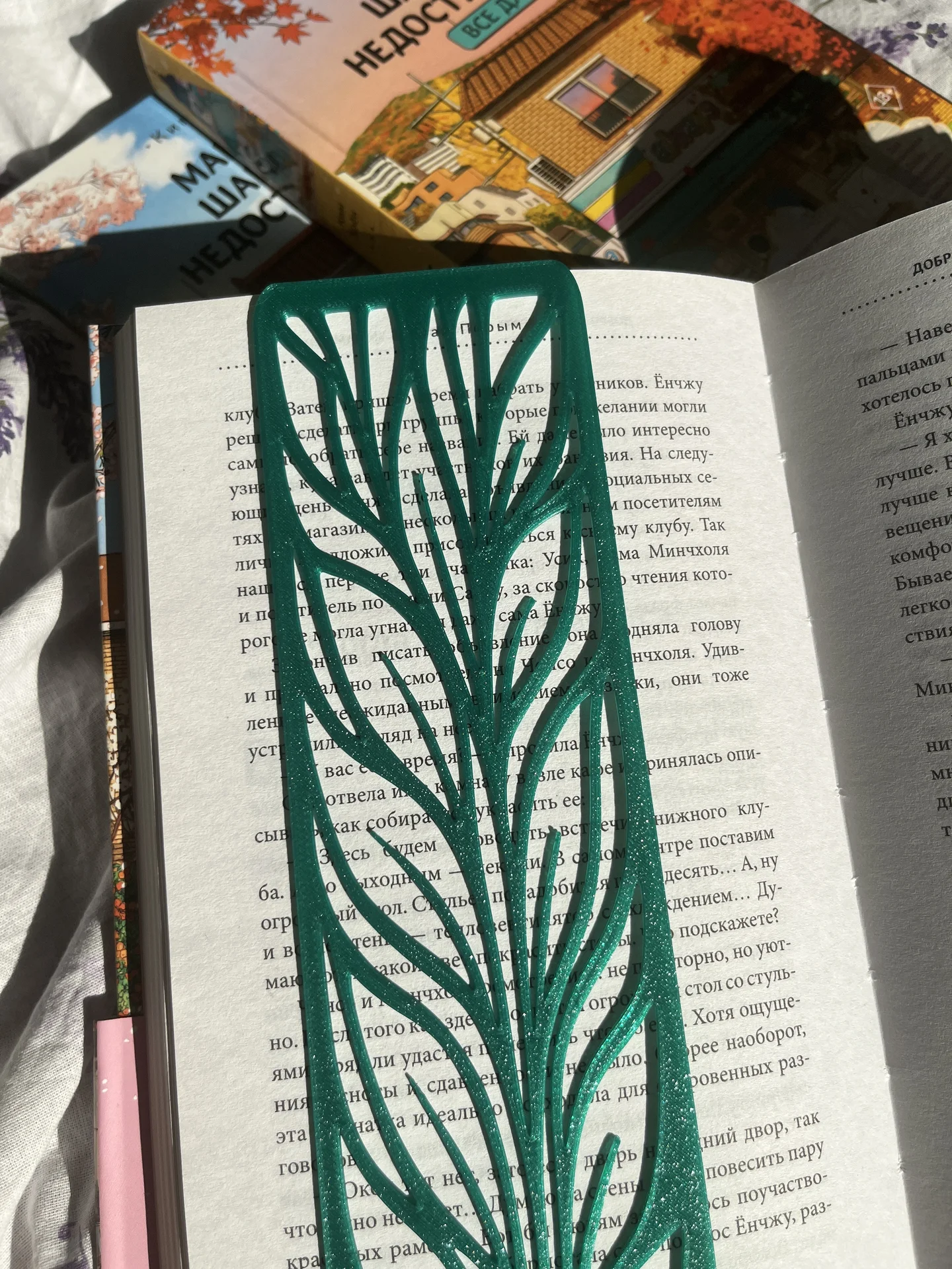 Закладка для книг - миниатюра 2