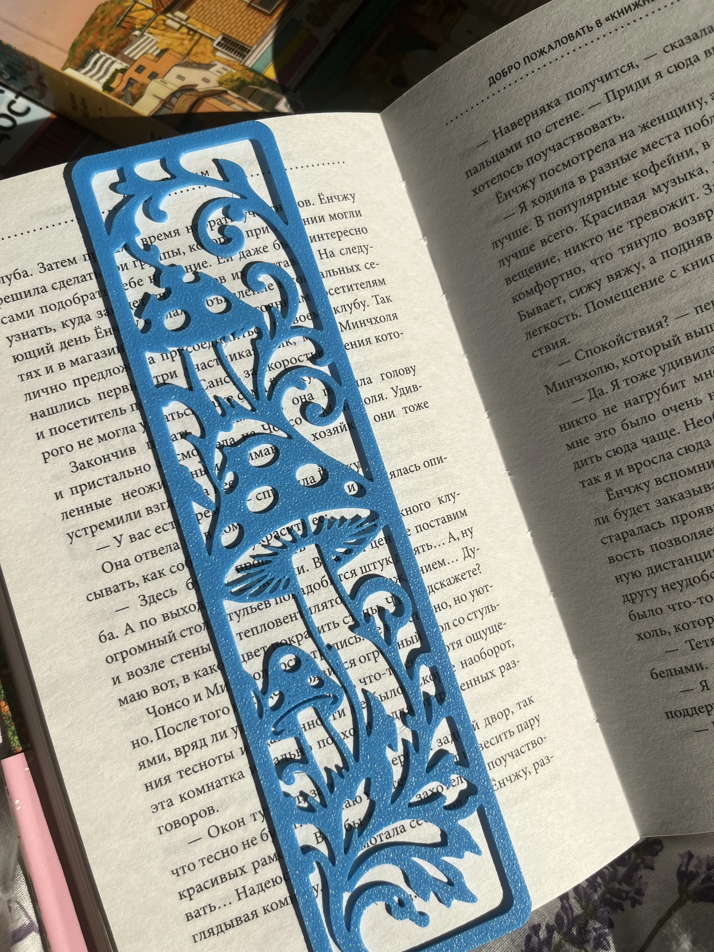 Закладка для книг - миниатюра 5