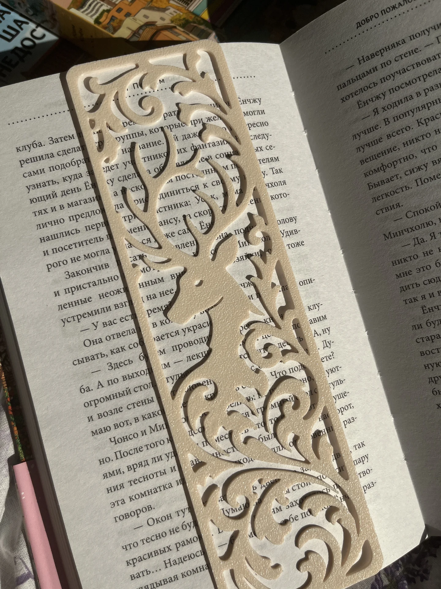 Закладка для книг - миниатюра 7