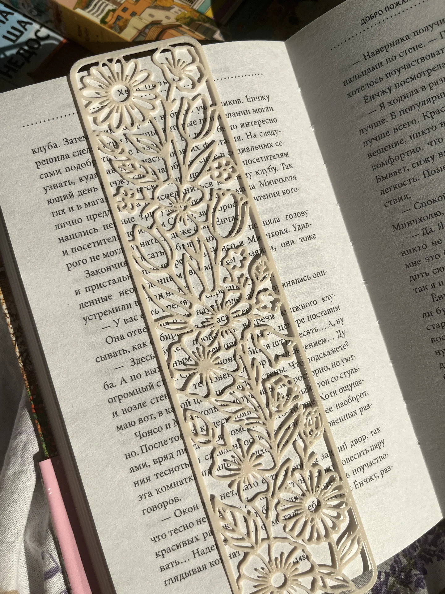 Закладка для книг - миниатюра 8