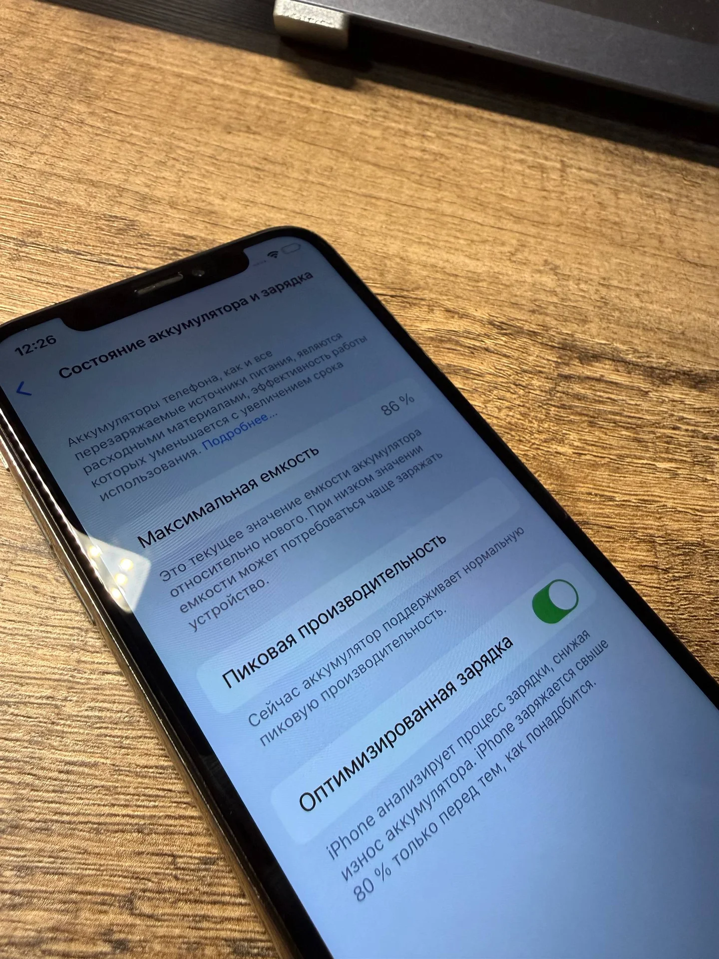 iPhone X 256 GB - миниатюра 4