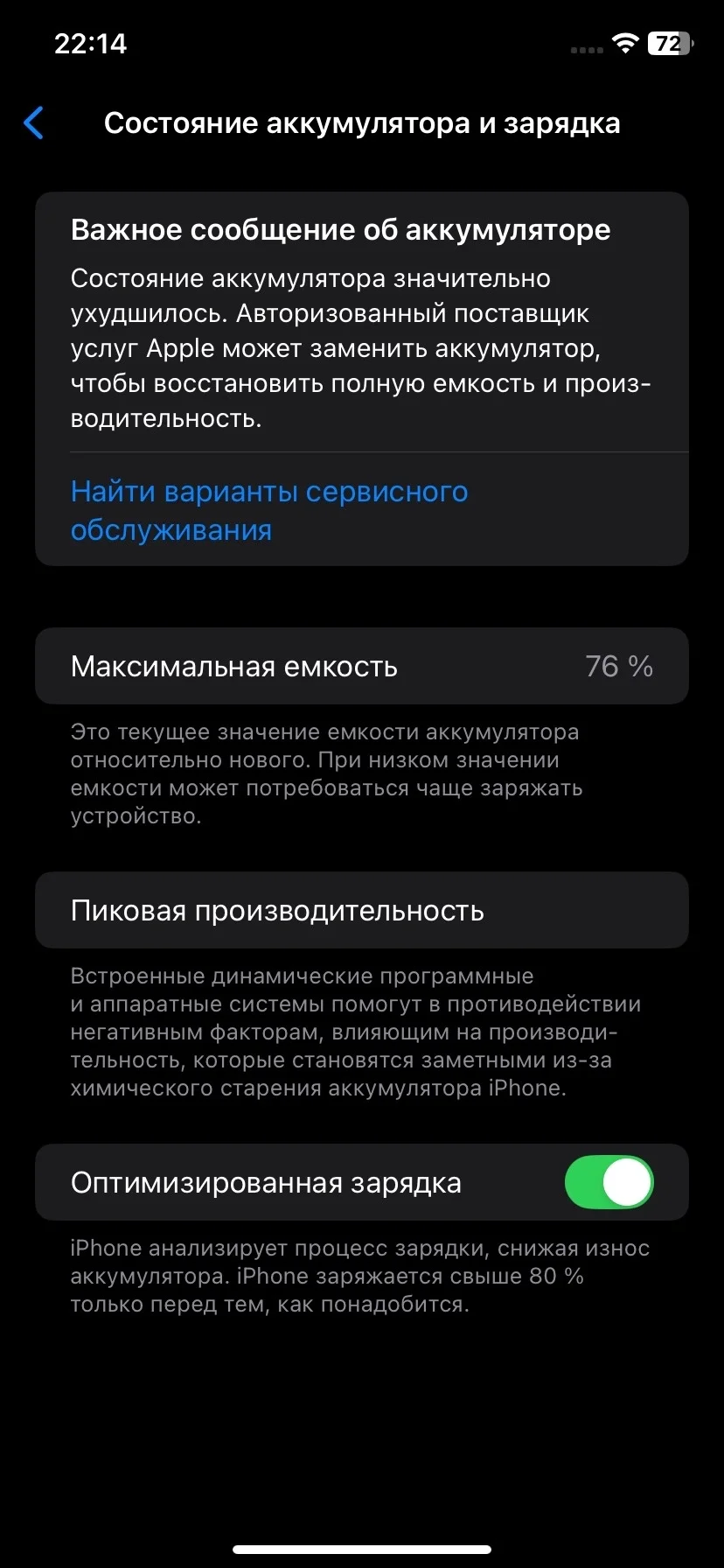 iPhone 11 Purple 128 GB - миниатюра 6