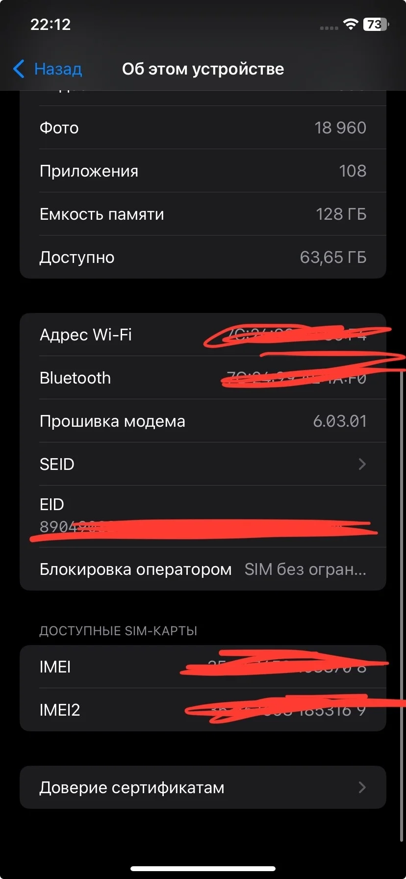 iPhone 11 Purple 128 GB - миниатюра 7