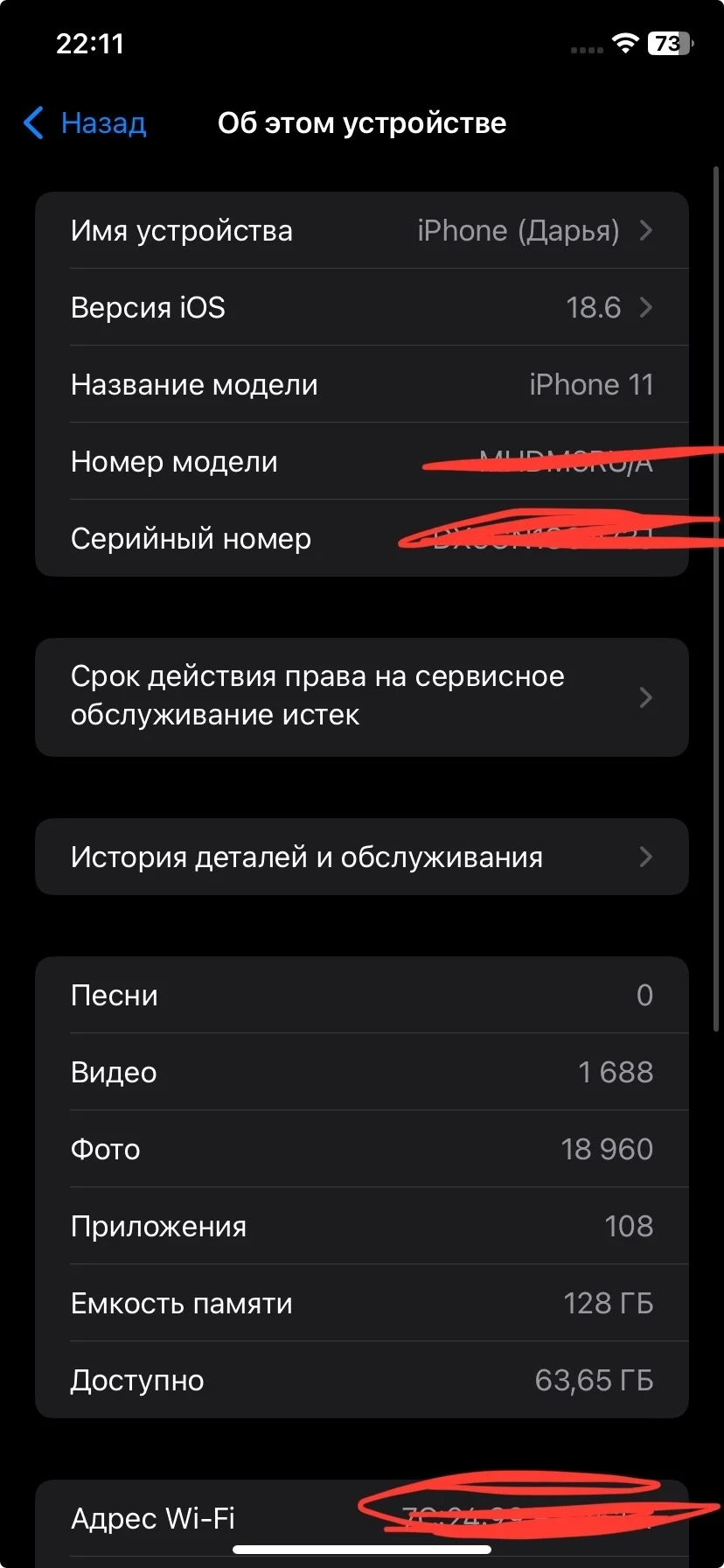 iPhone 11 Purple 128 GB - миниатюра 8