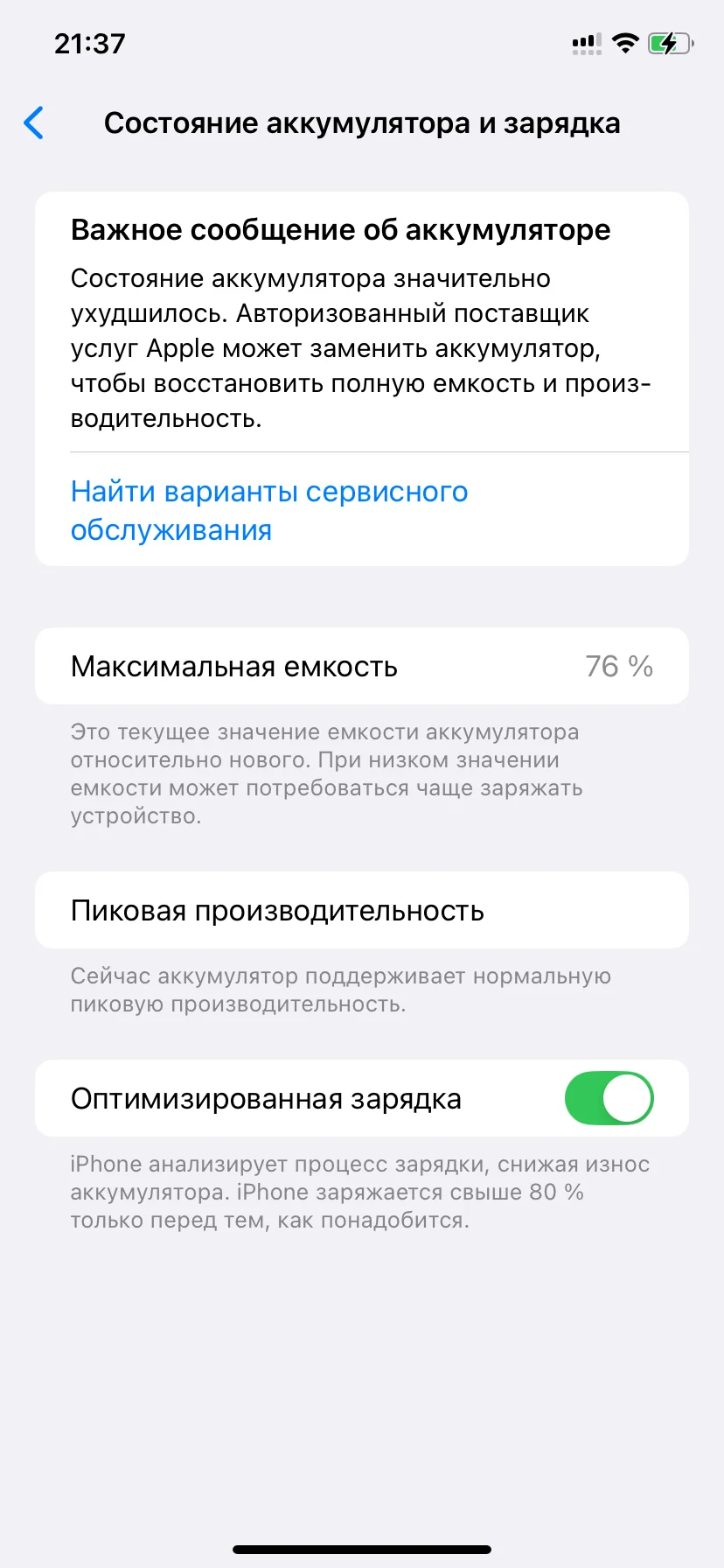 iPhone XR 256gb - миниатюра 3