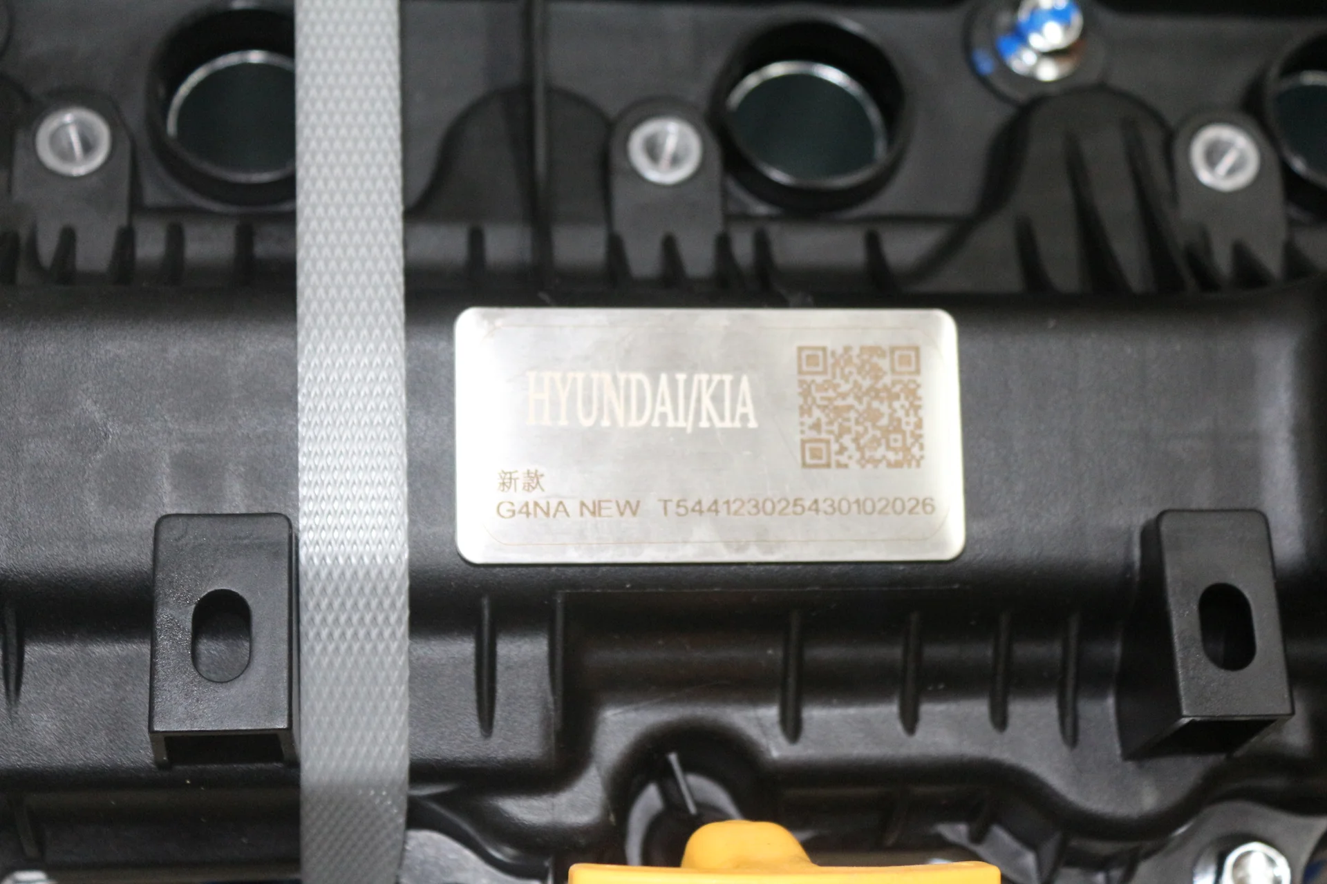 Новый двигатель для hyundai-KIA G4NA 2.0L - миниатюра 5