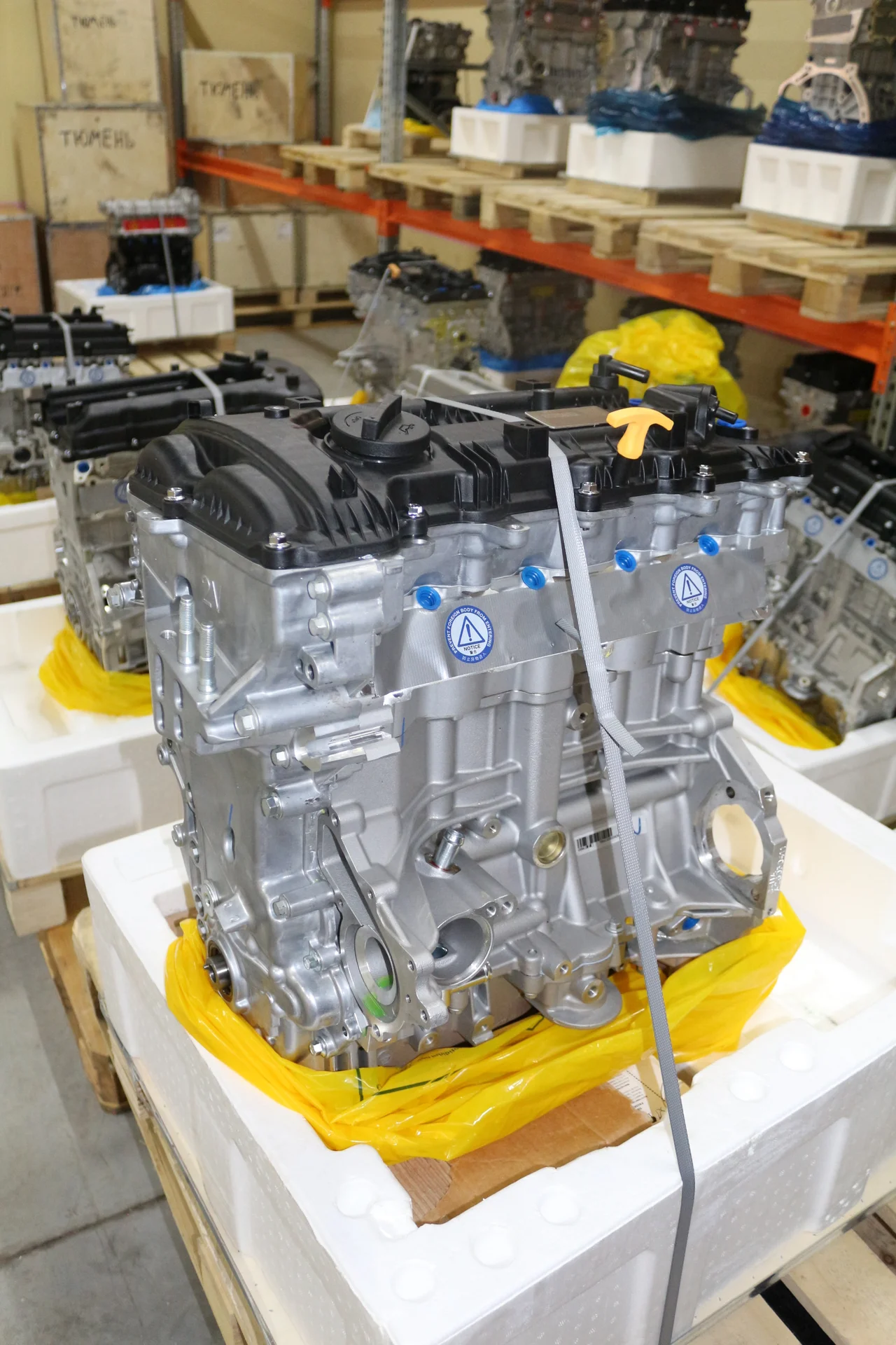 Новый двигатель для hyundai-KIA G4NA 2.0L - миниатюра 19