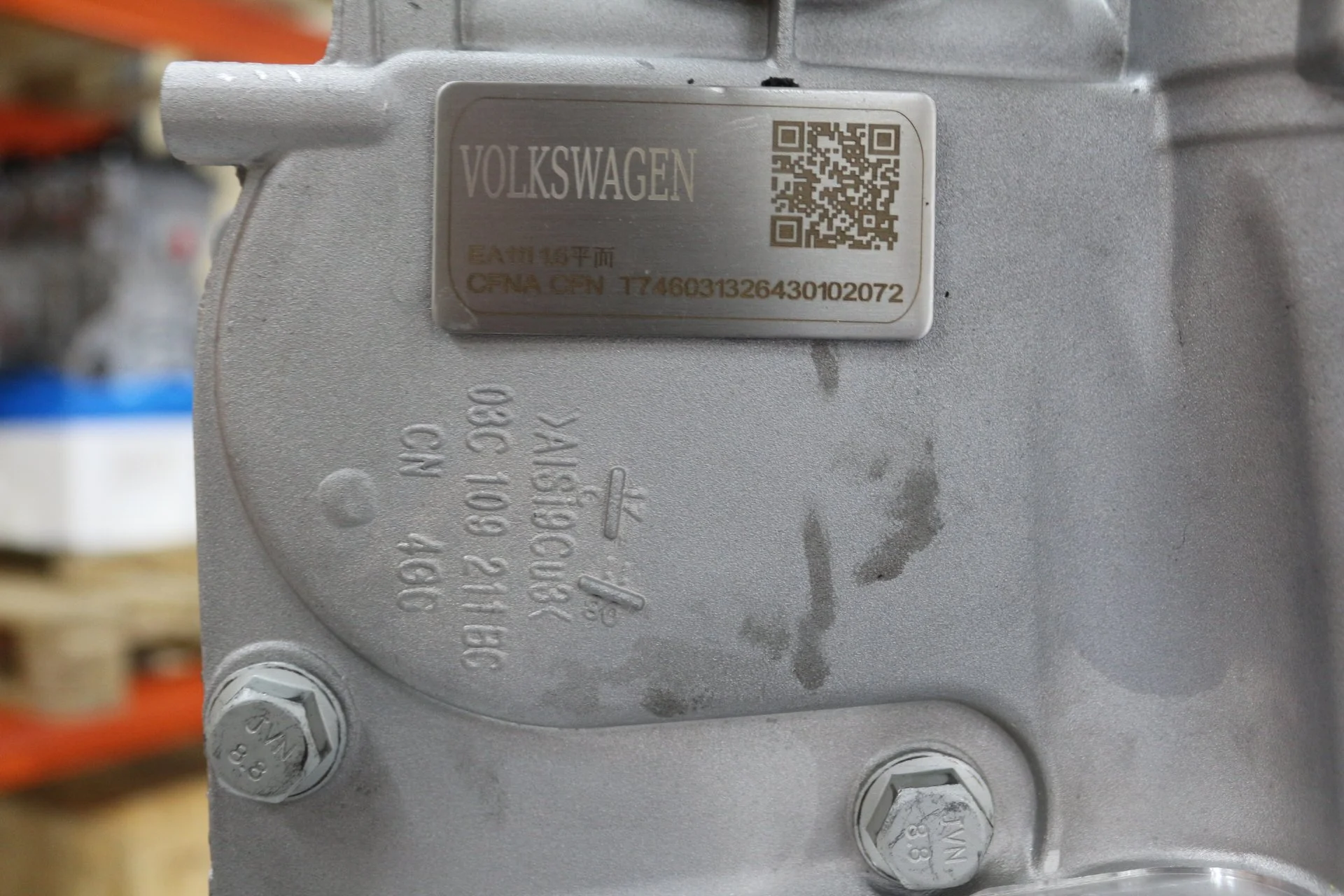 Новый двигатель для VW cfna 1.6L - миниатюра 7