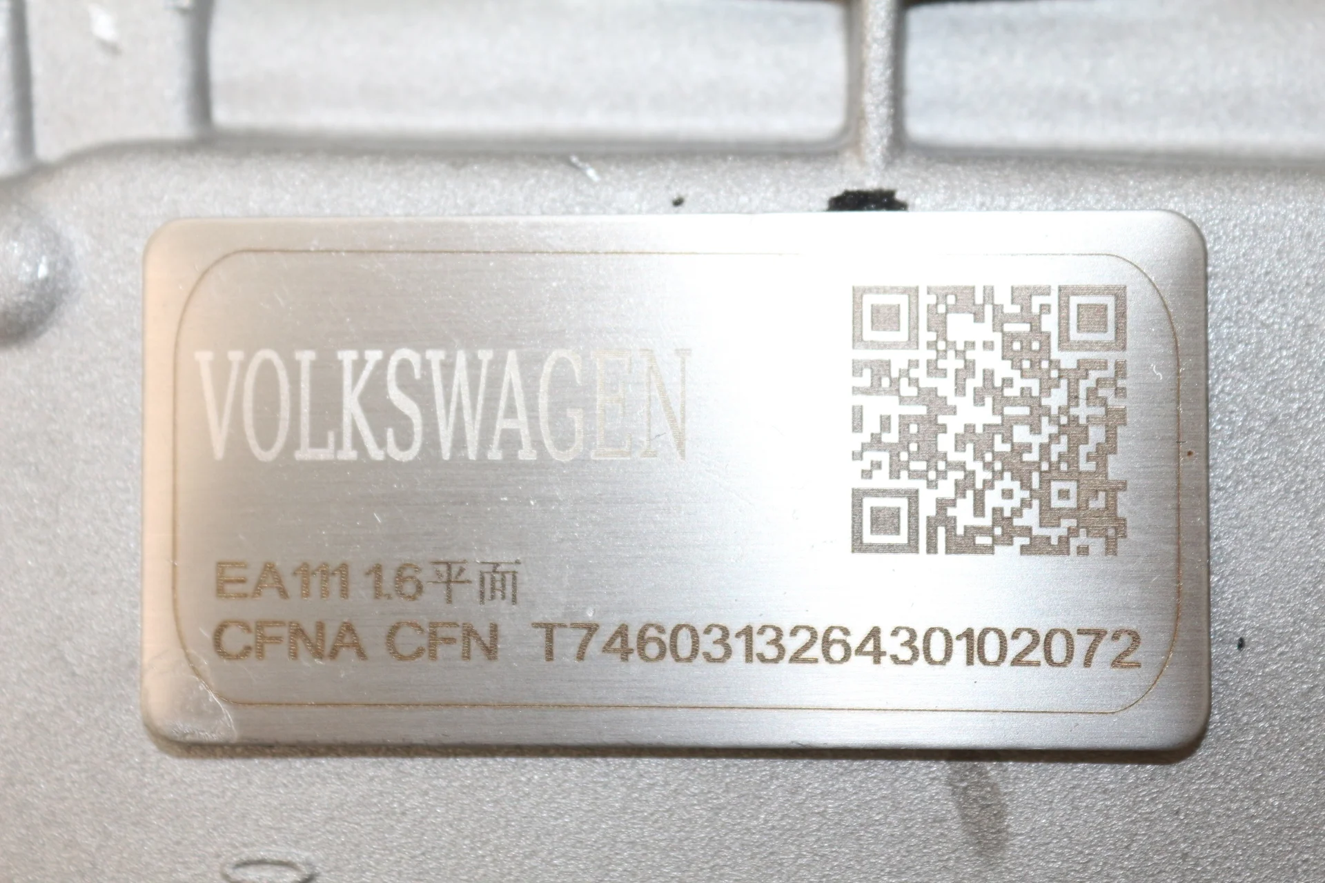 Новый двигатель для VW cfna 1.6L - миниатюра 12