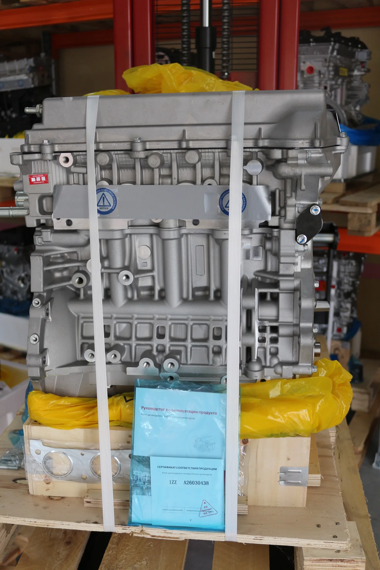 Новый двигатель для Toyota 1ZZ-FE 1.8L - миниатюра 23