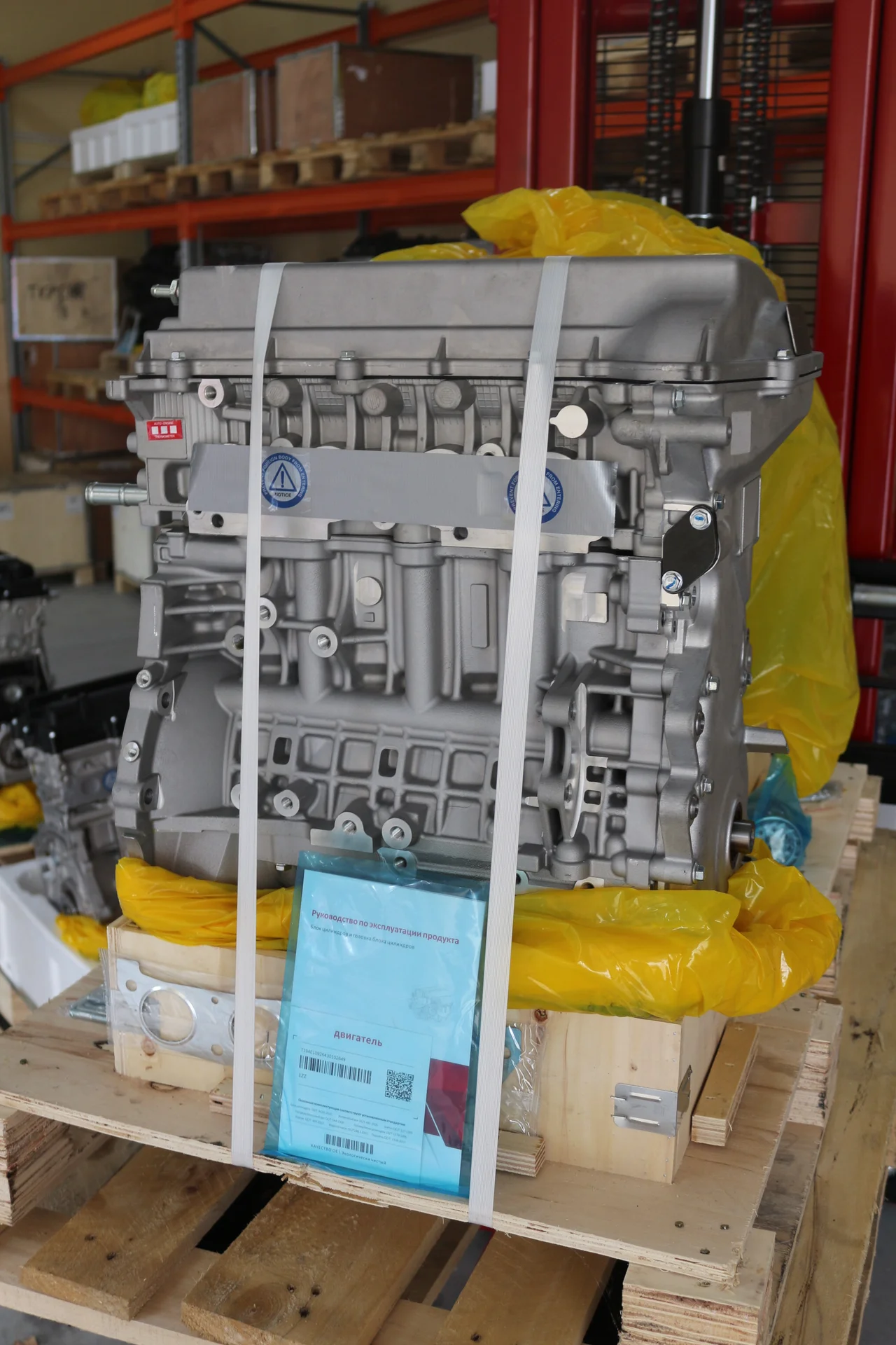 Новый двигатель для Toyota 1ZZ-FE 1.8L - миниатюра 25