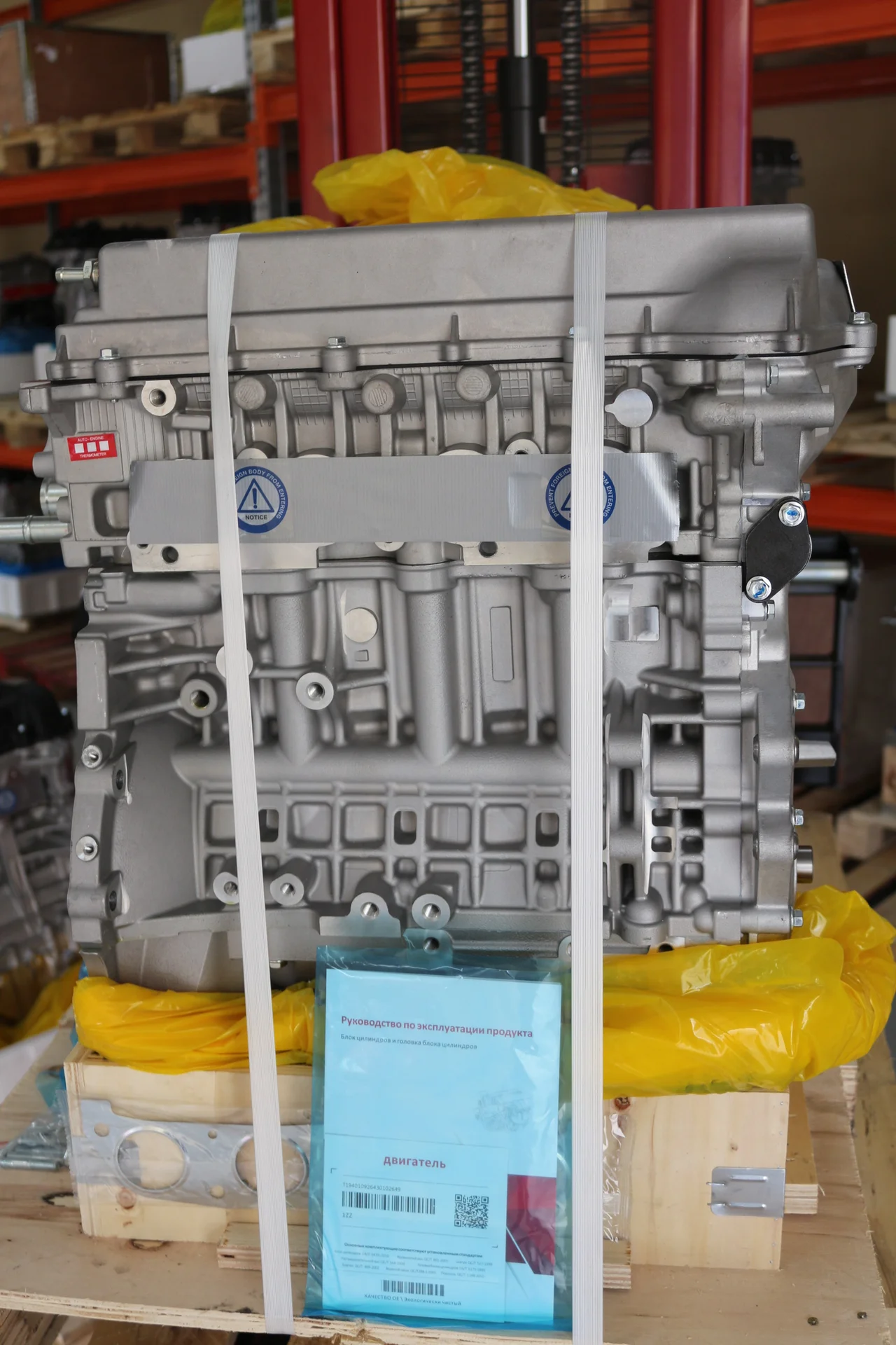 Новый двигатель для Toyota 1ZZ-FE 1.8L - миниатюра 26