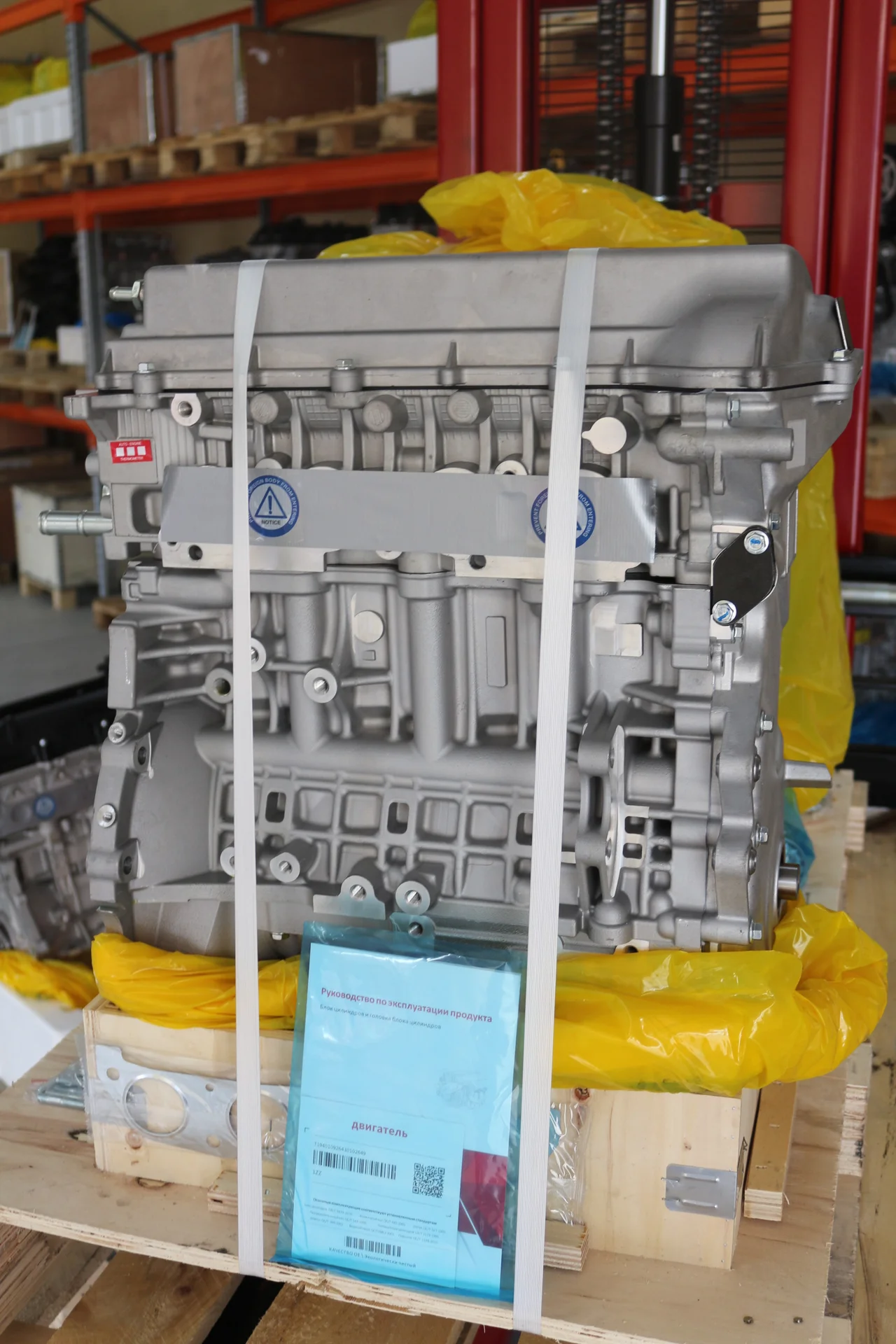 Новый двигатель для Toyota 1ZZ-FE 1.8L - миниатюра 27