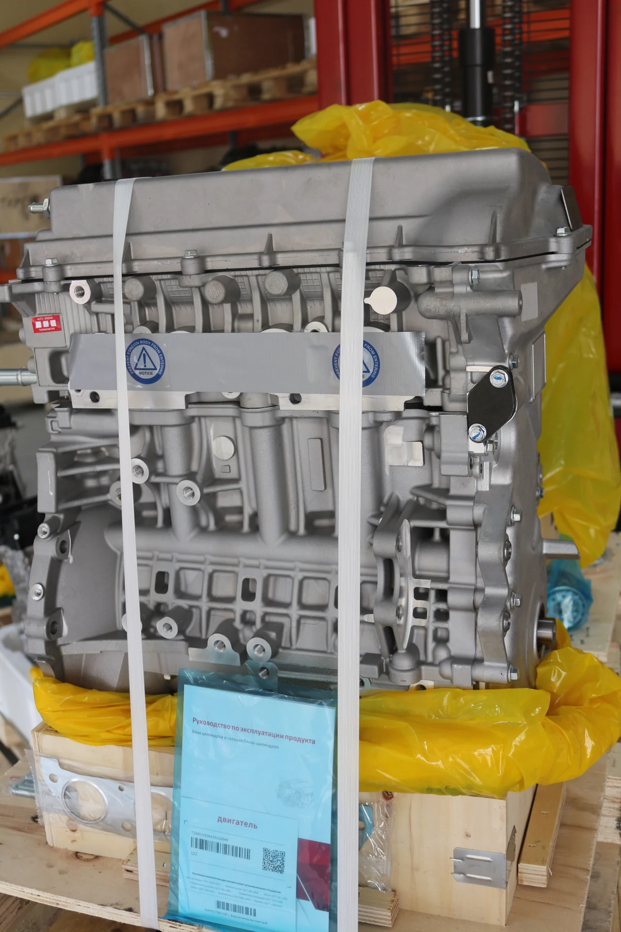 Новый двигатель для Toyota 1ZZ-FE 1.8L - миниатюра 28