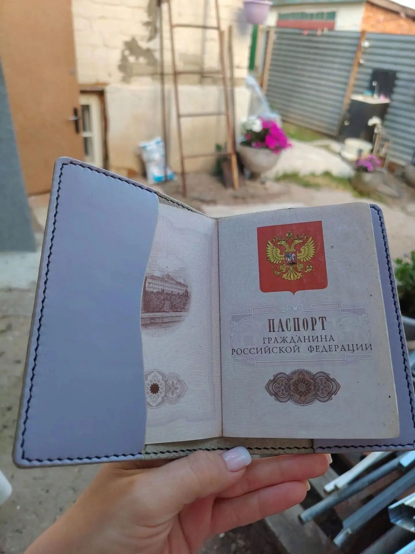 Обложка на паспорт без гравировки (на заказ) - изображение 1