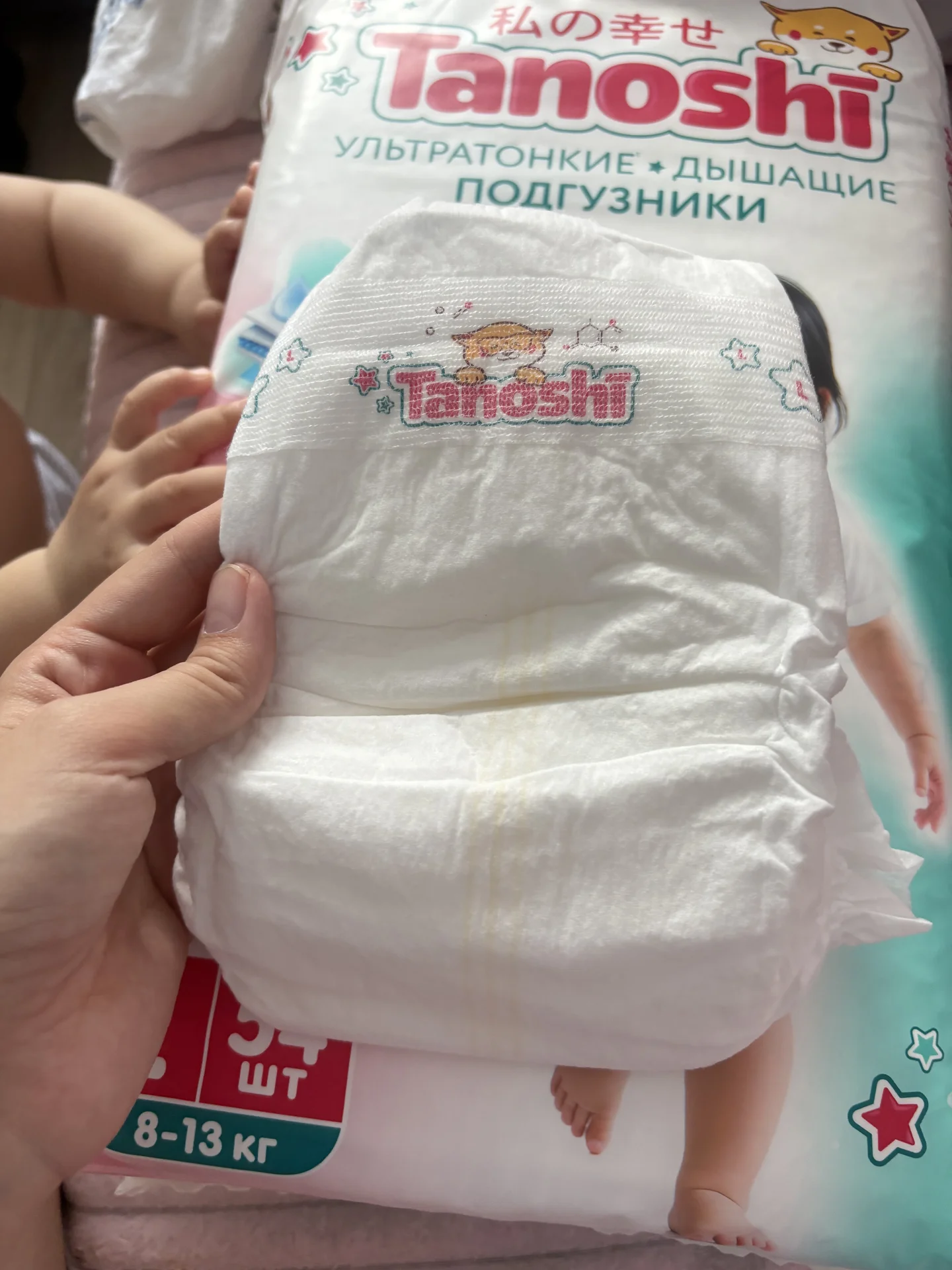 подгузники Таноши - миниатюра 2