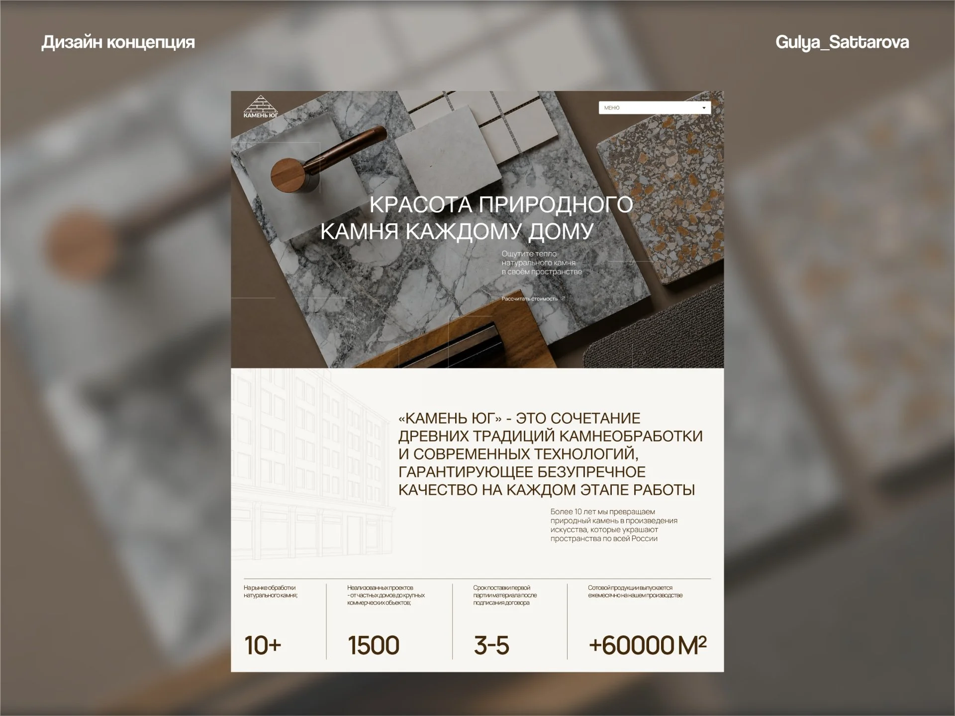 ДИЗАЙН И СОЗДАНИЕ САЙТА ПОД КЛЮЧ - миниатюра 2