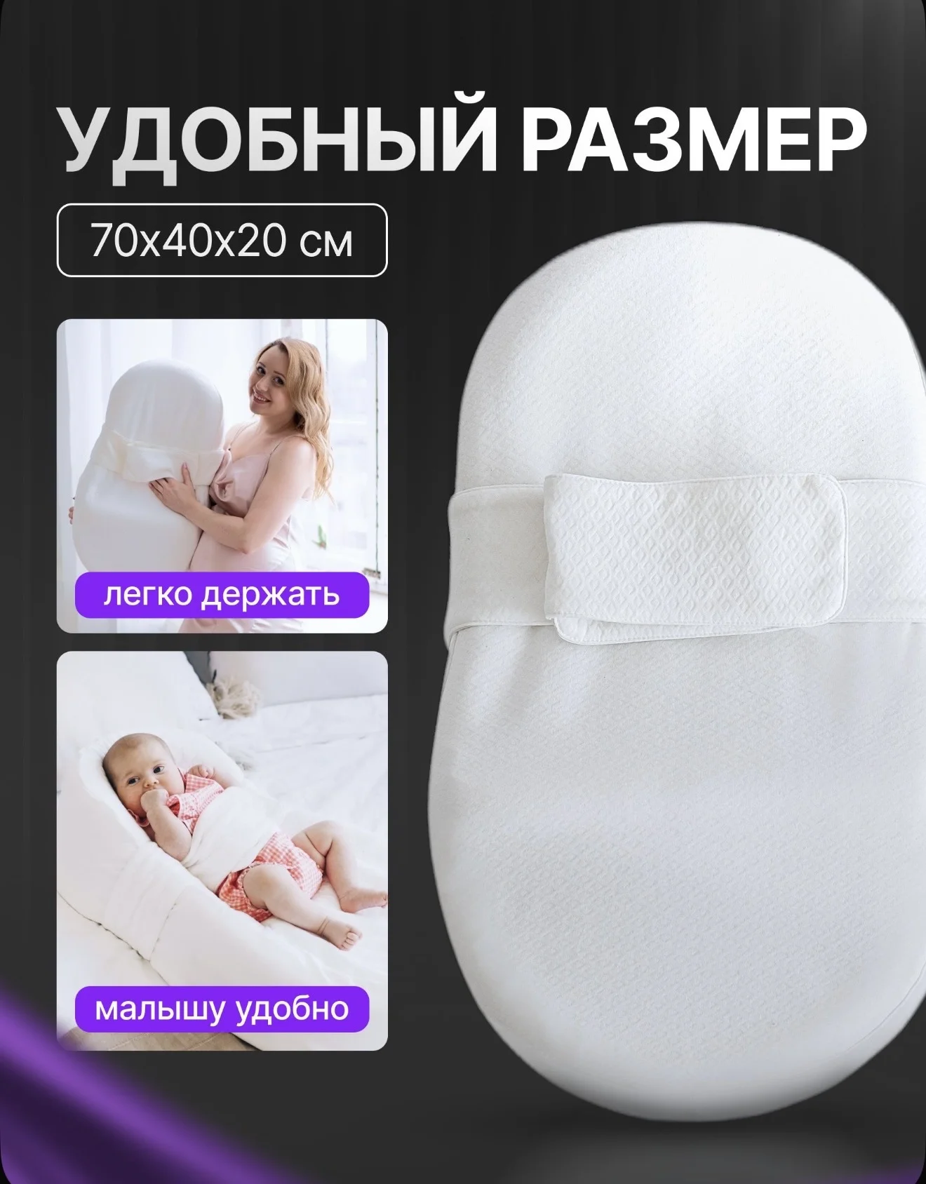 Кокон для новорожденных - миниатюра 3