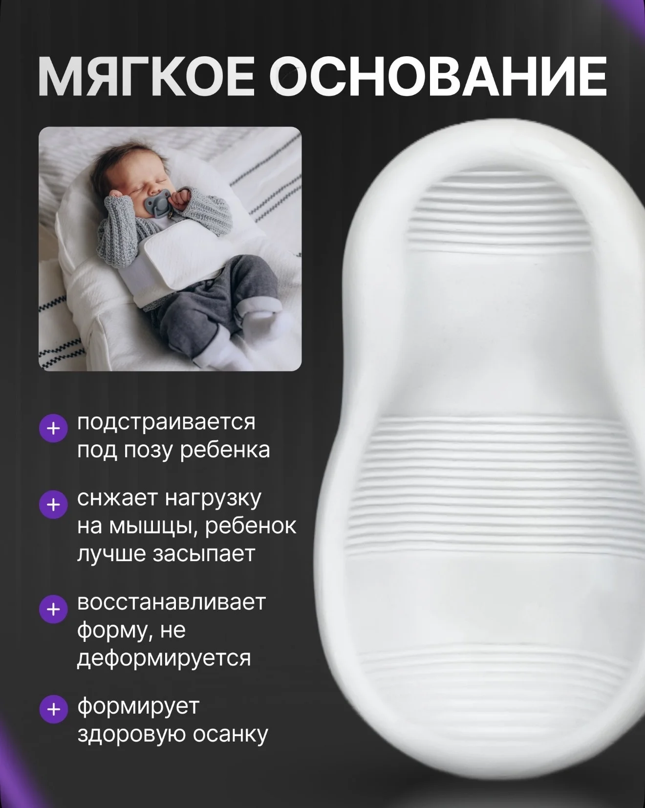 Кокон для новорожденных - миниатюра 6
