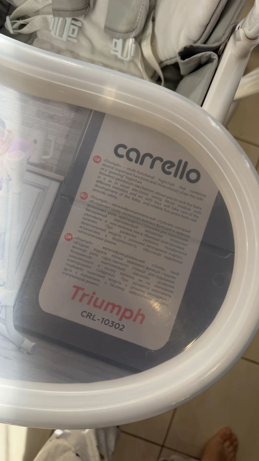 стульчик (качели) для кормления Carrello Triumph - миниатюра 5