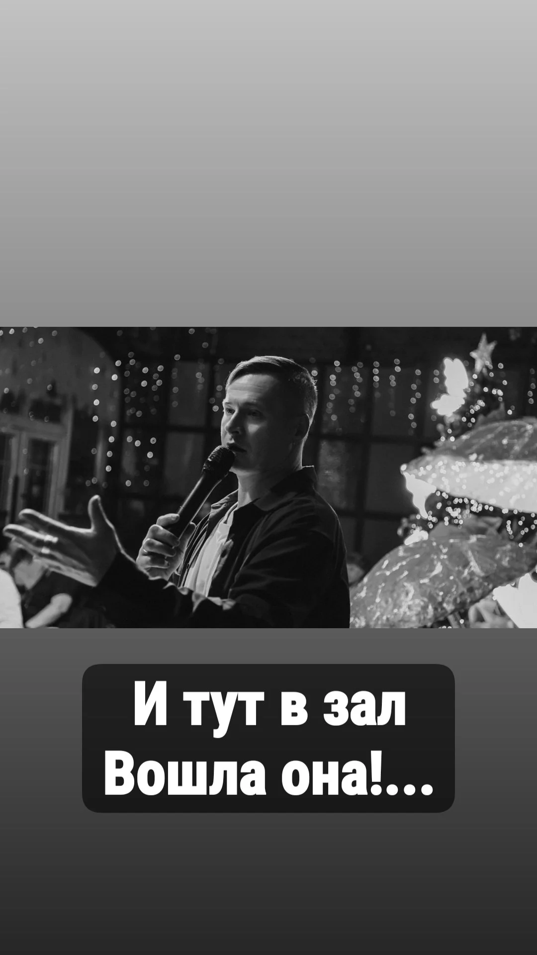 Ведущий мероприятий - миниатюра 2