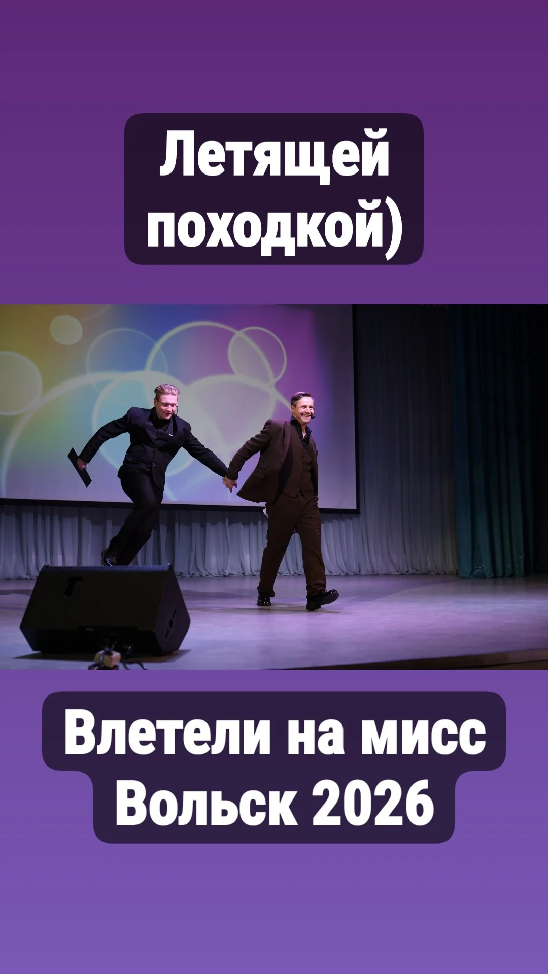 Ведущий мероприятий - миниатюра 4
